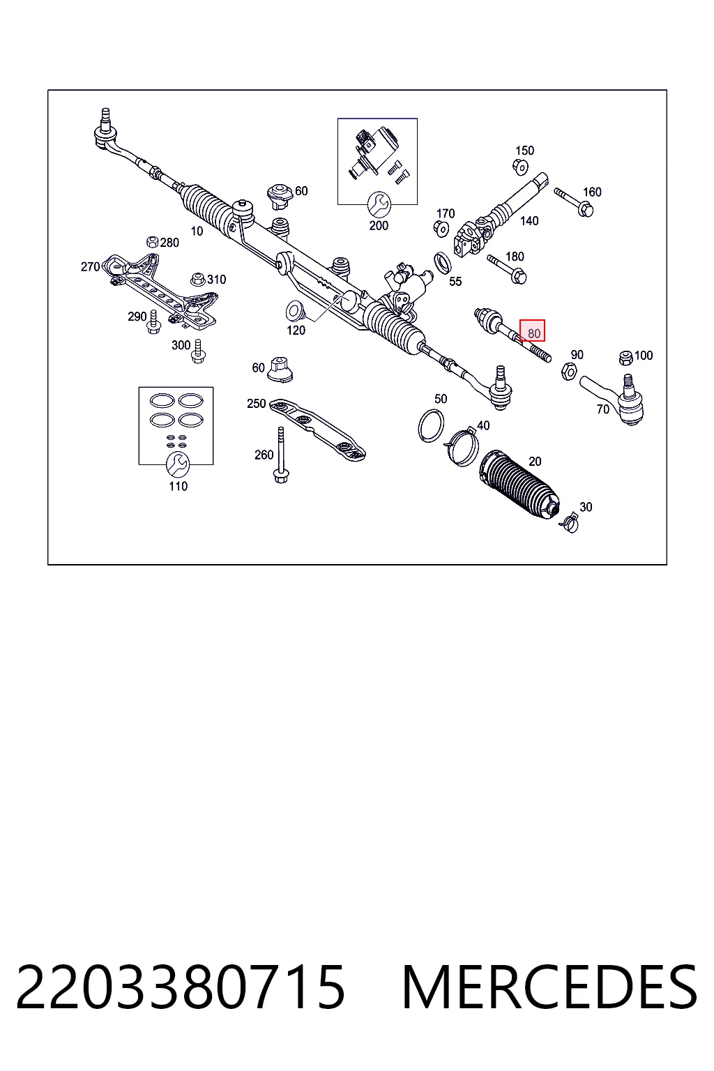 2203380715 Mercedes Тяги рулевые