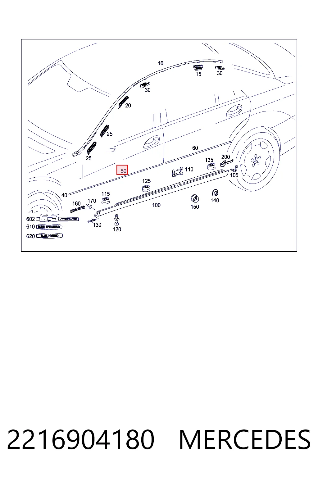 2216904180 Mercedes Молдинг двери передней левой нижний