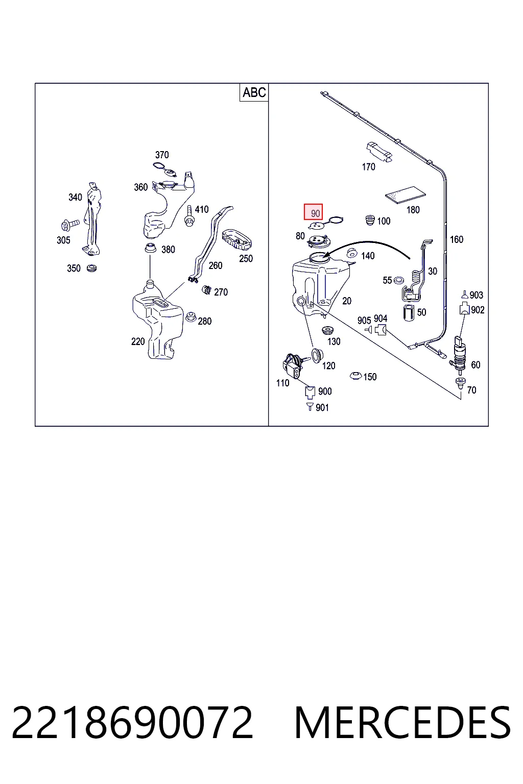2218690072 Mercedes Крышка бачка стеклоомывателя