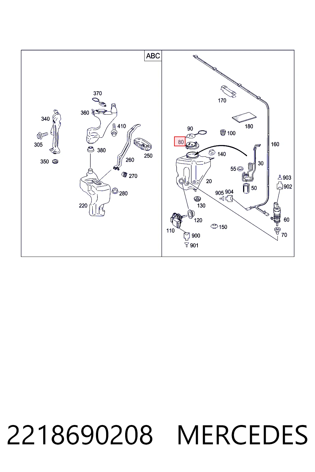 2218690208 Mercedes Крышка бачка стеклоомывателя