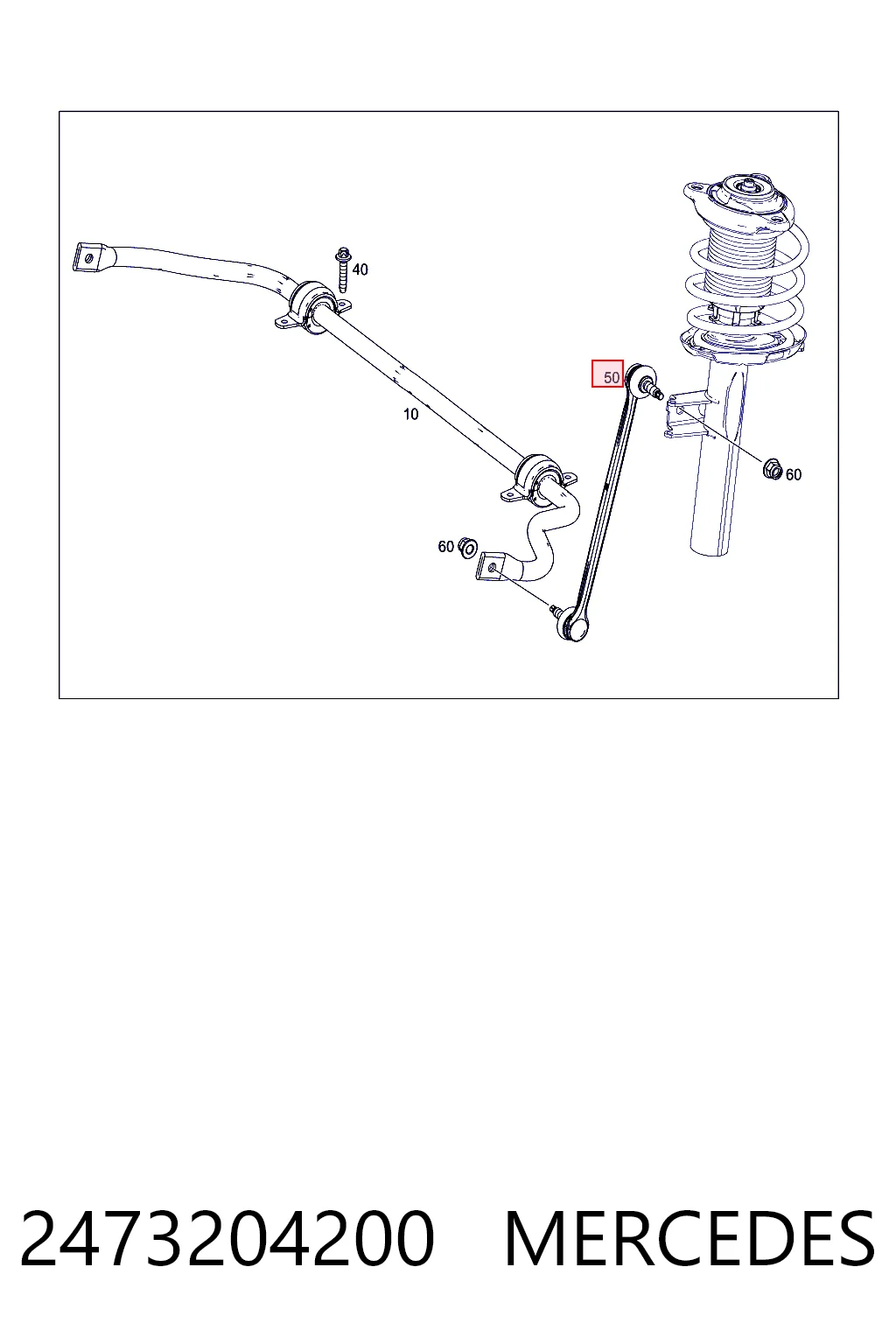 2473204200 Mercedes Стойка переднего стабилизатора