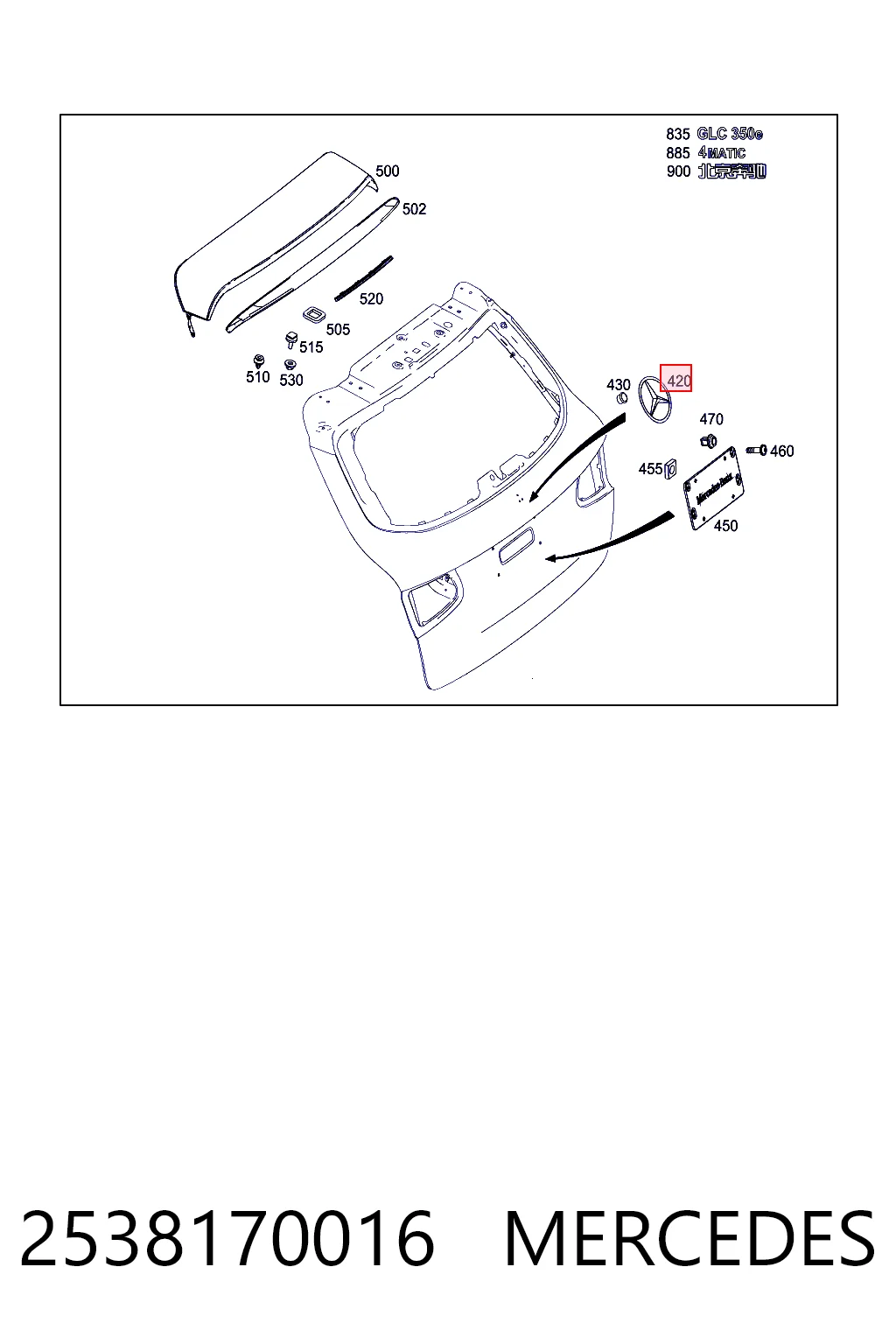 2538170016 Mercedes 