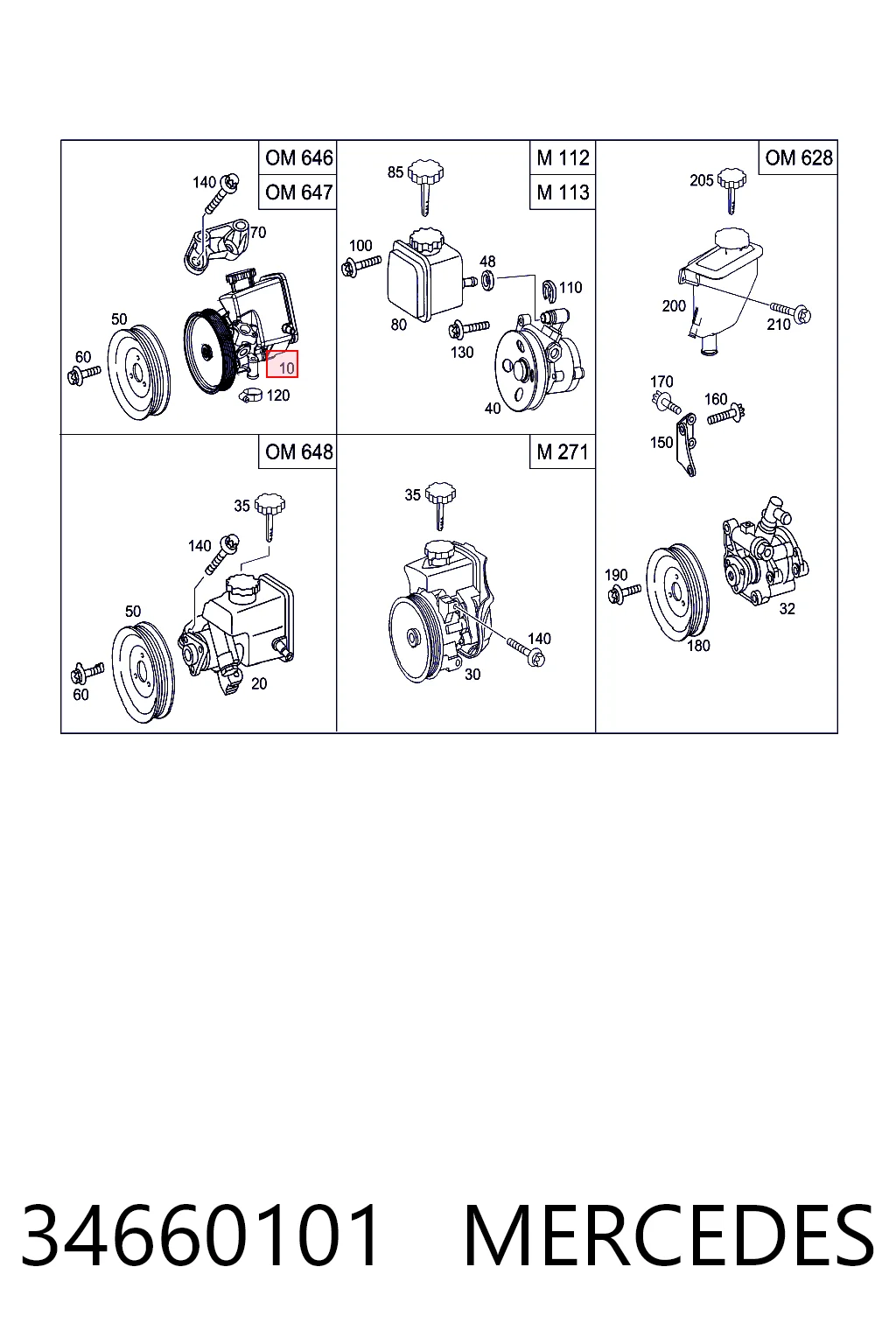 34660101 Mercedes ГУР руля