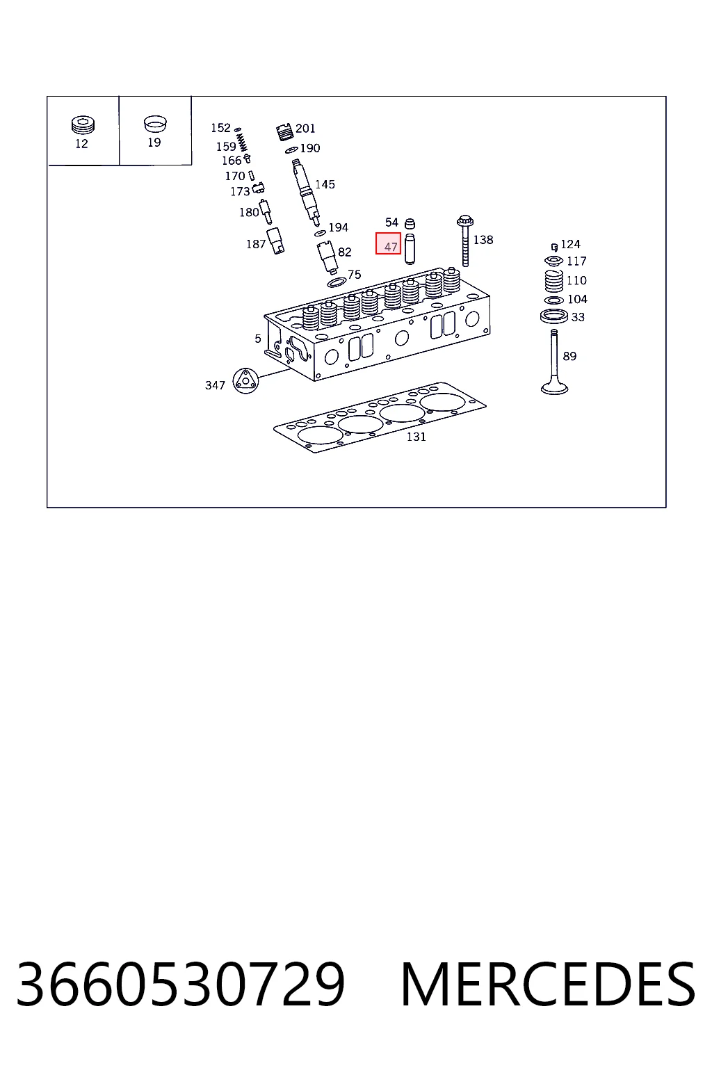Направляющая клапана впускного SM 881032 цена, от 2.47 USD