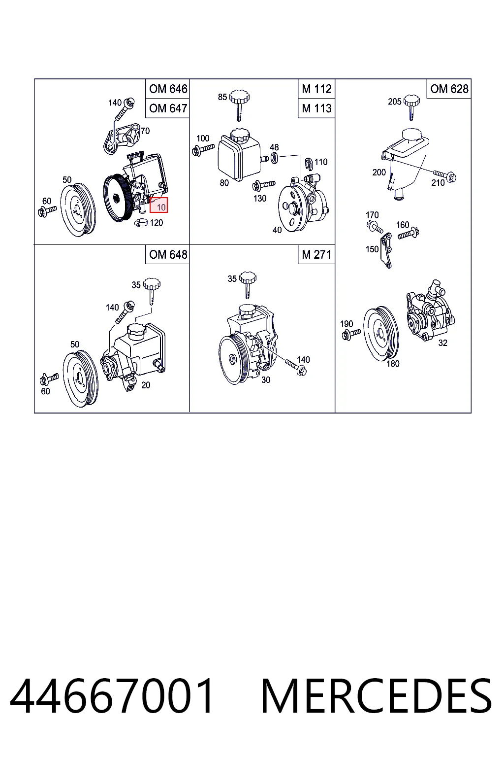 44667001 Mercedes ГУР руля