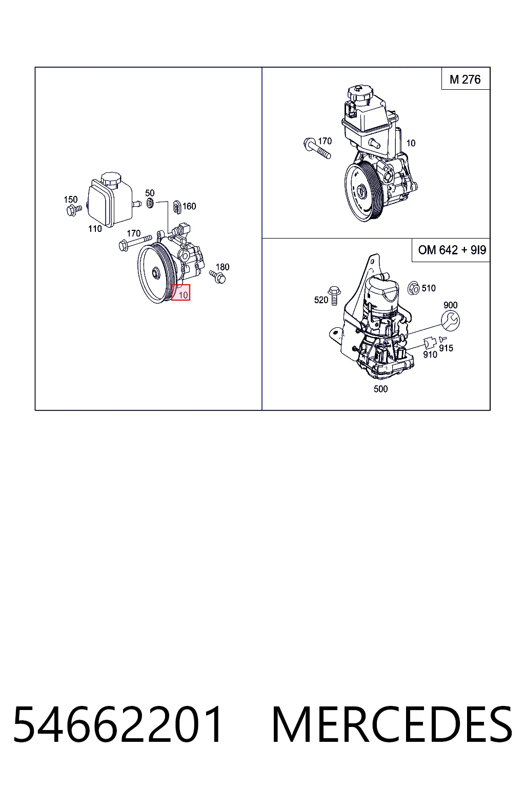 54662201 Mercedes ГУР руля