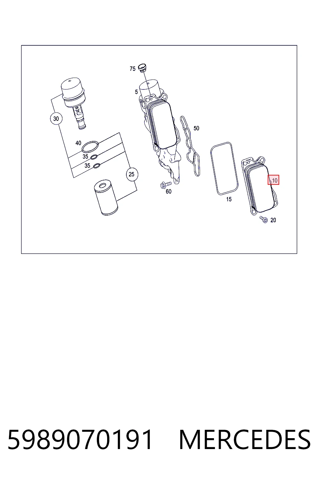 5989070191 Mercedes Радиатор АКПП