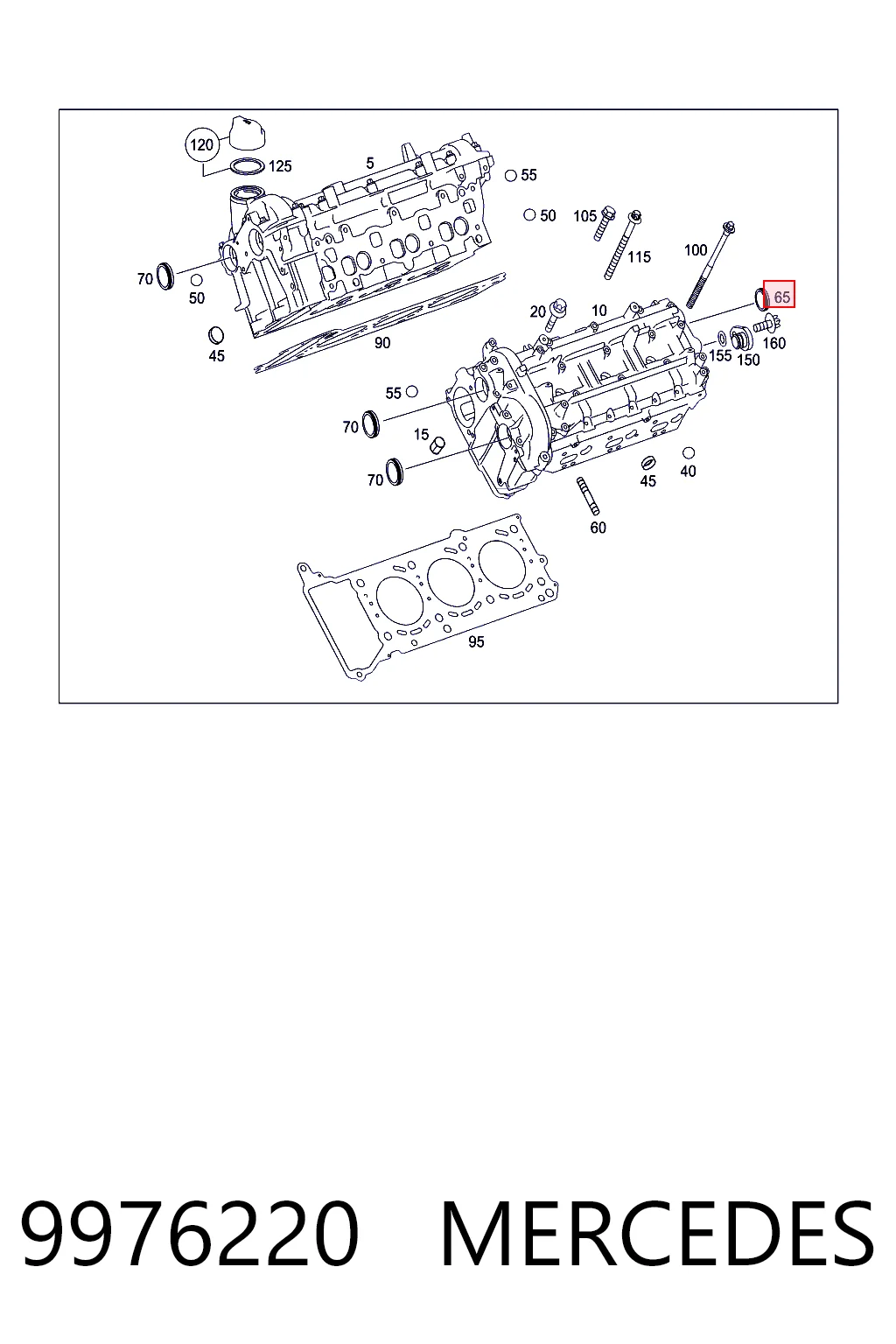 9976220 Mercedes Заглушка двигателя