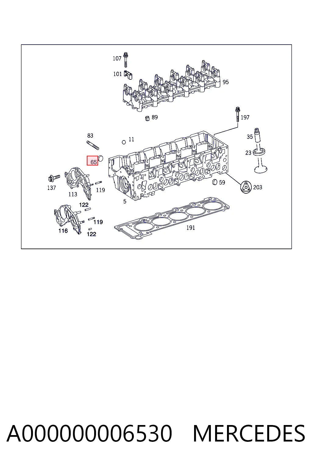 Крышка ГБЦ Trucktec 267120 цена, от 3.53 USD