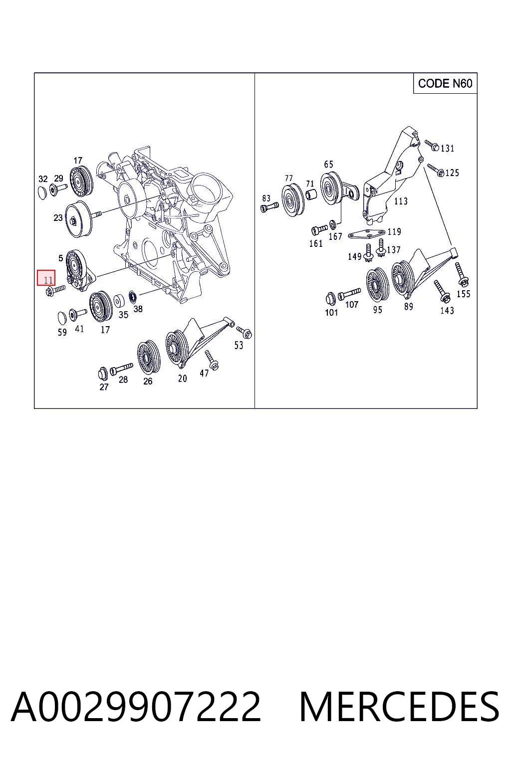 Купить A000000003975 Mercedes 