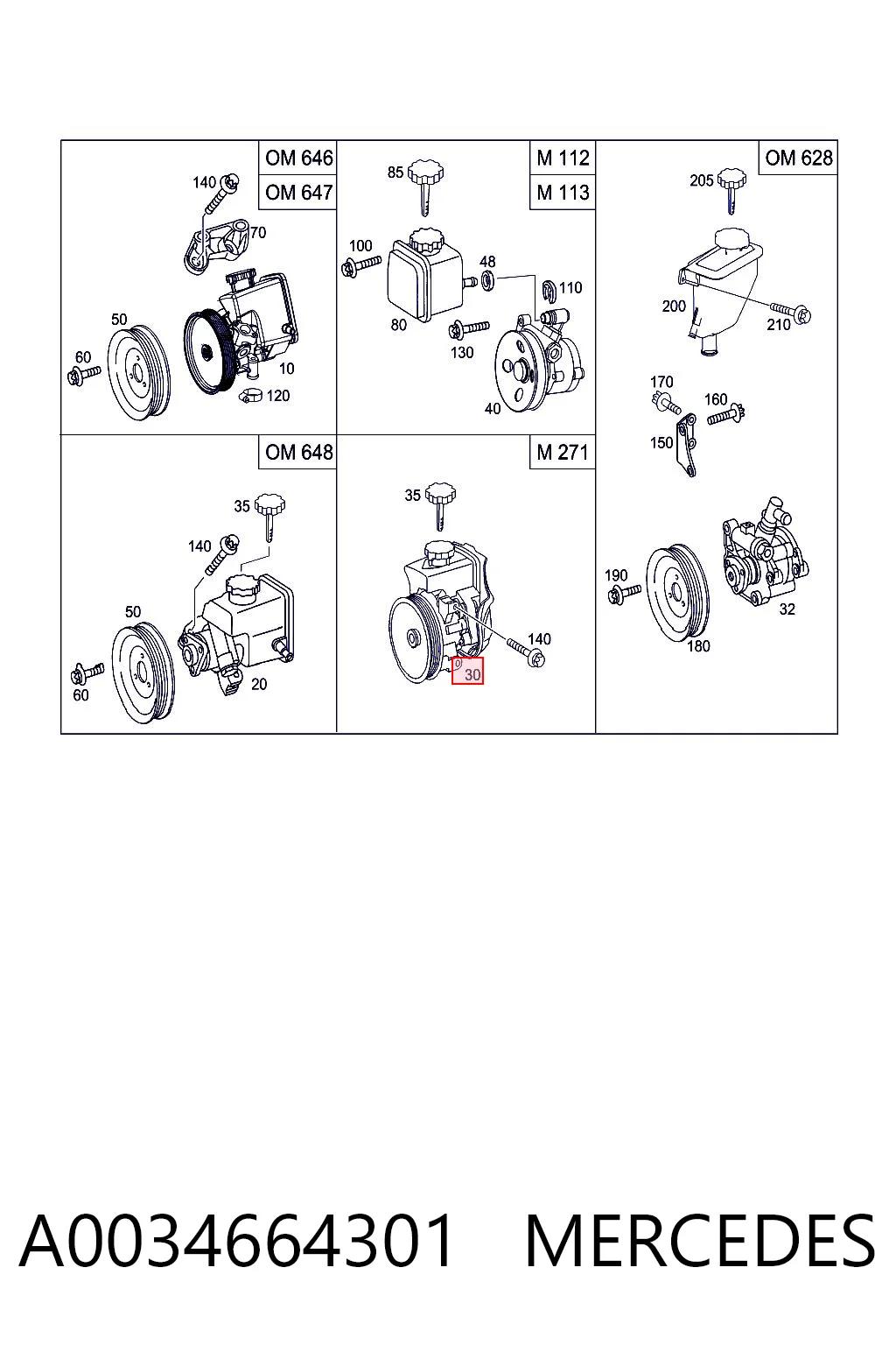 A0034664301 Mercedes ГУР руля