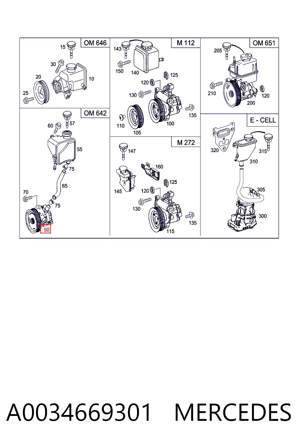 A0034669301 Mercedes ГУР руля