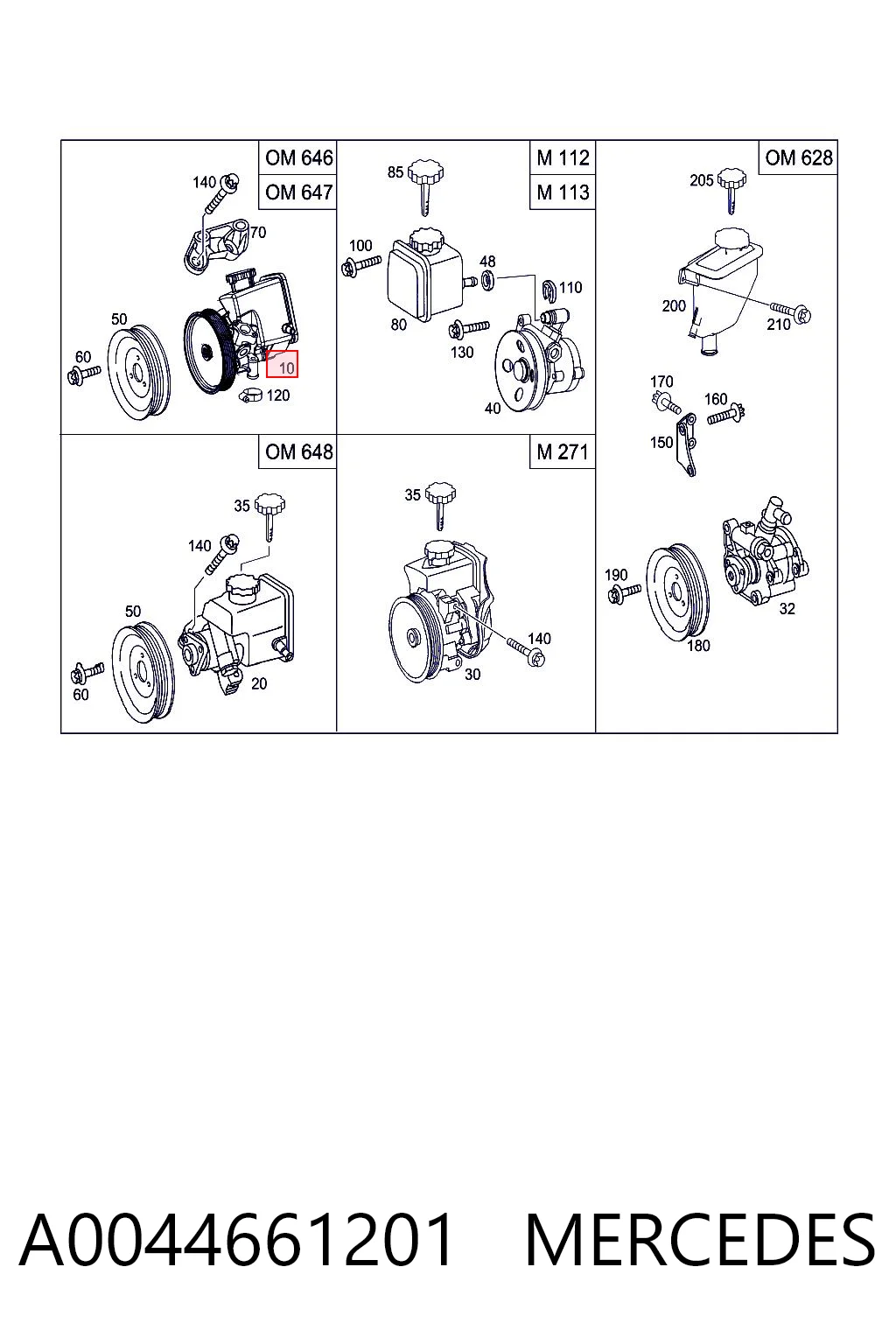 A0044661201 Mercedes ГУР руля