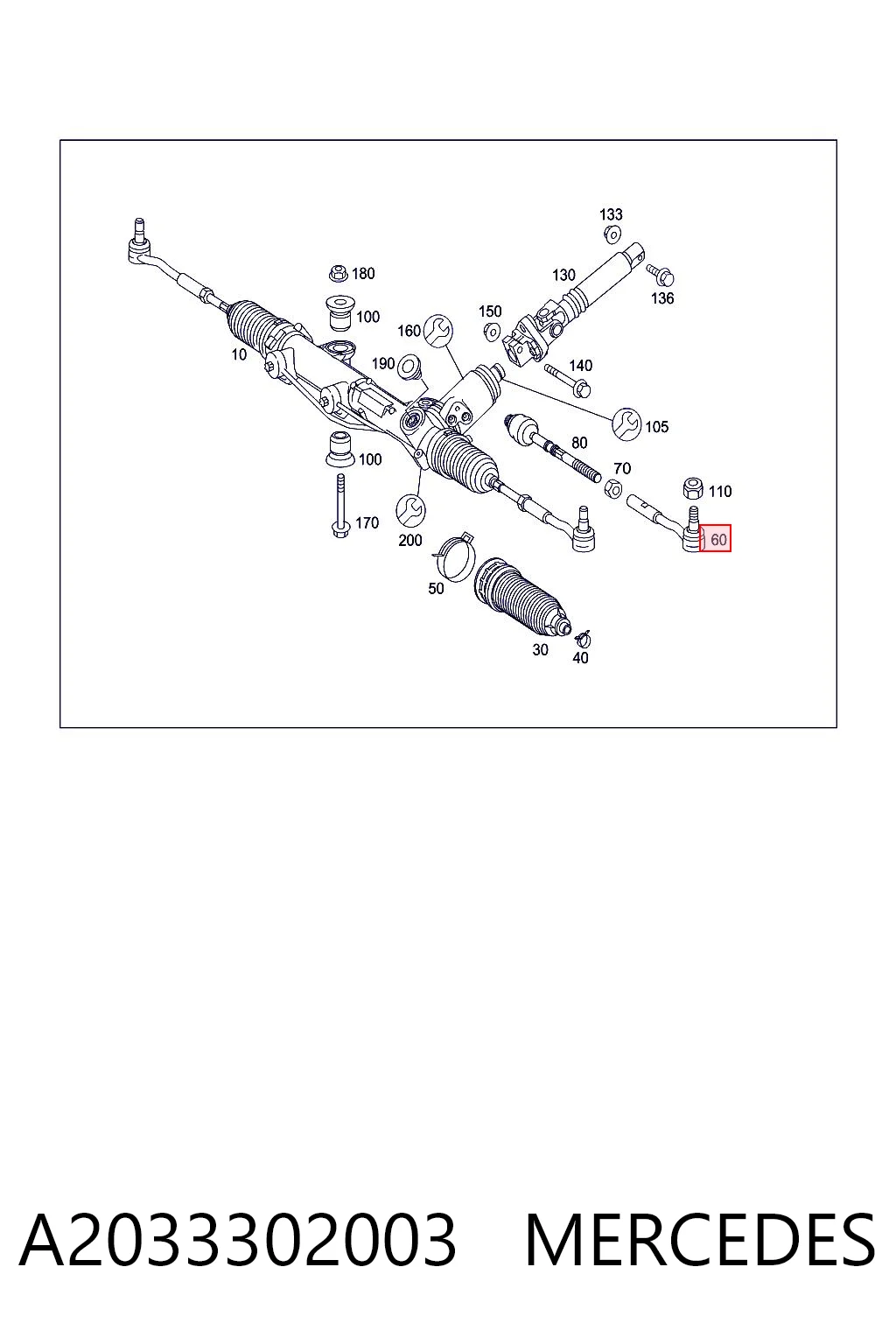 A2033302003 Mercedes Наружный наконечник рулевой тяги