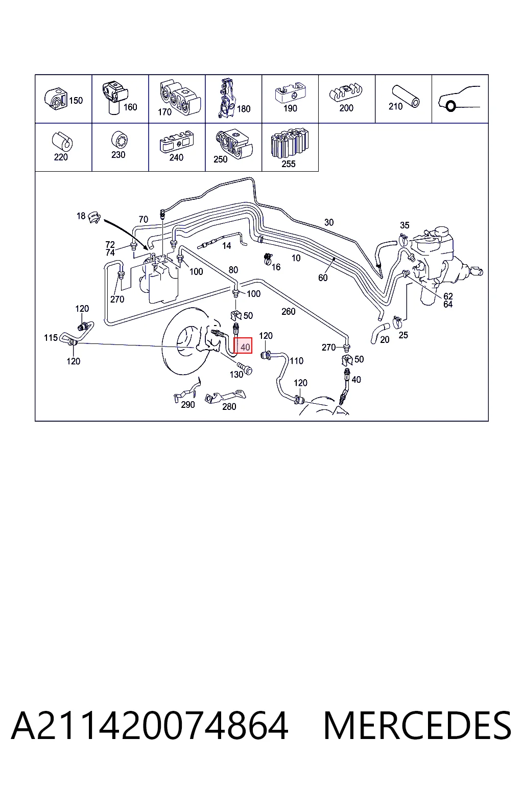A211420074864 Mercedes Гибкая тормозная трубка передняя