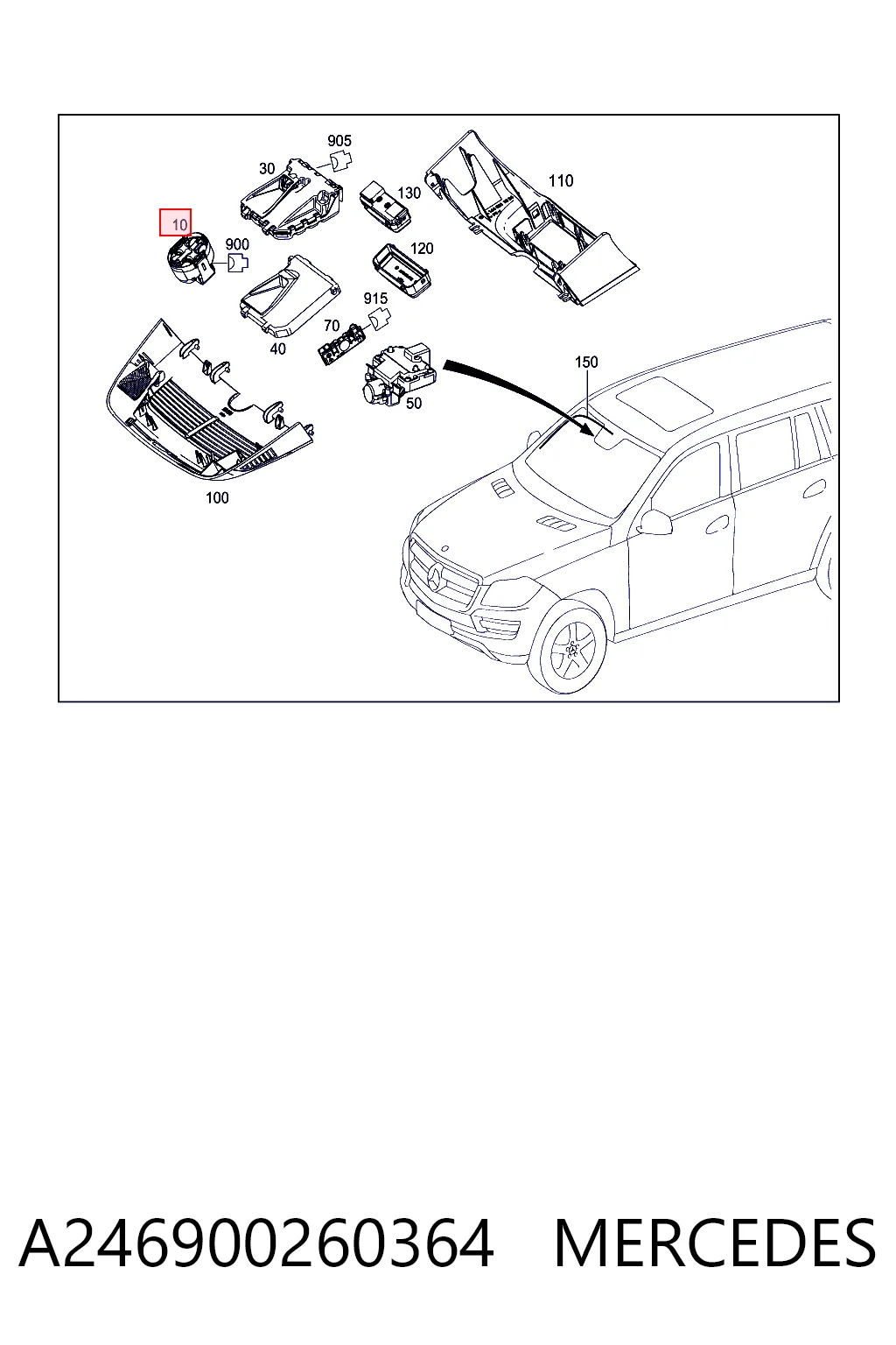 Купить A2469002603 Nissan/Infiniti Датчик дождя