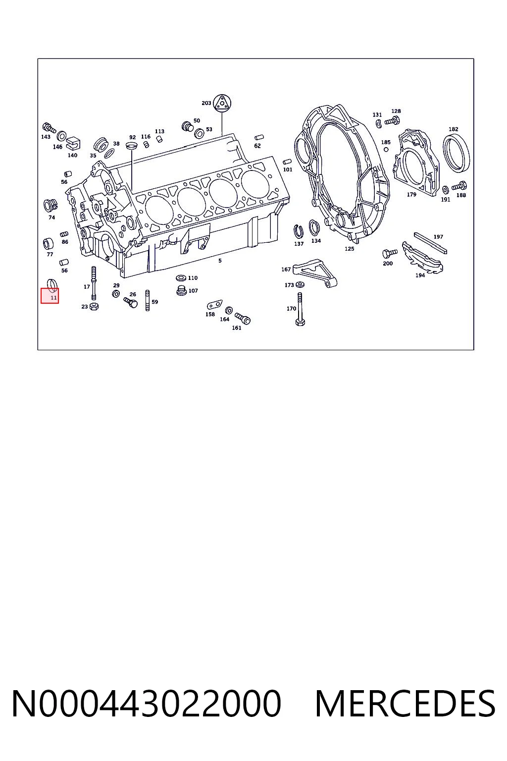 Заглушка двигателя на Mercedes A  W168