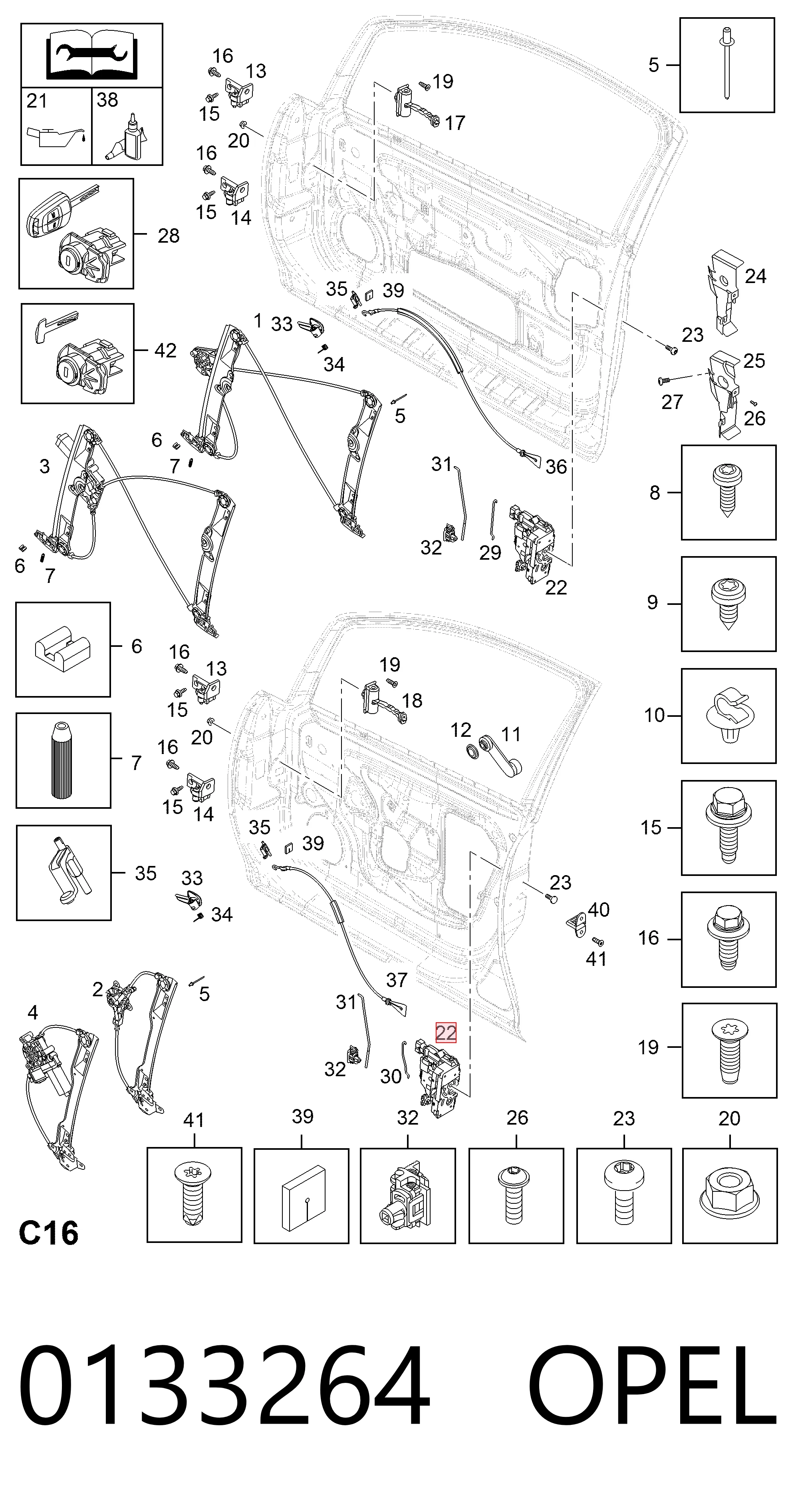 0133264 Opel Внутренний дверной замок