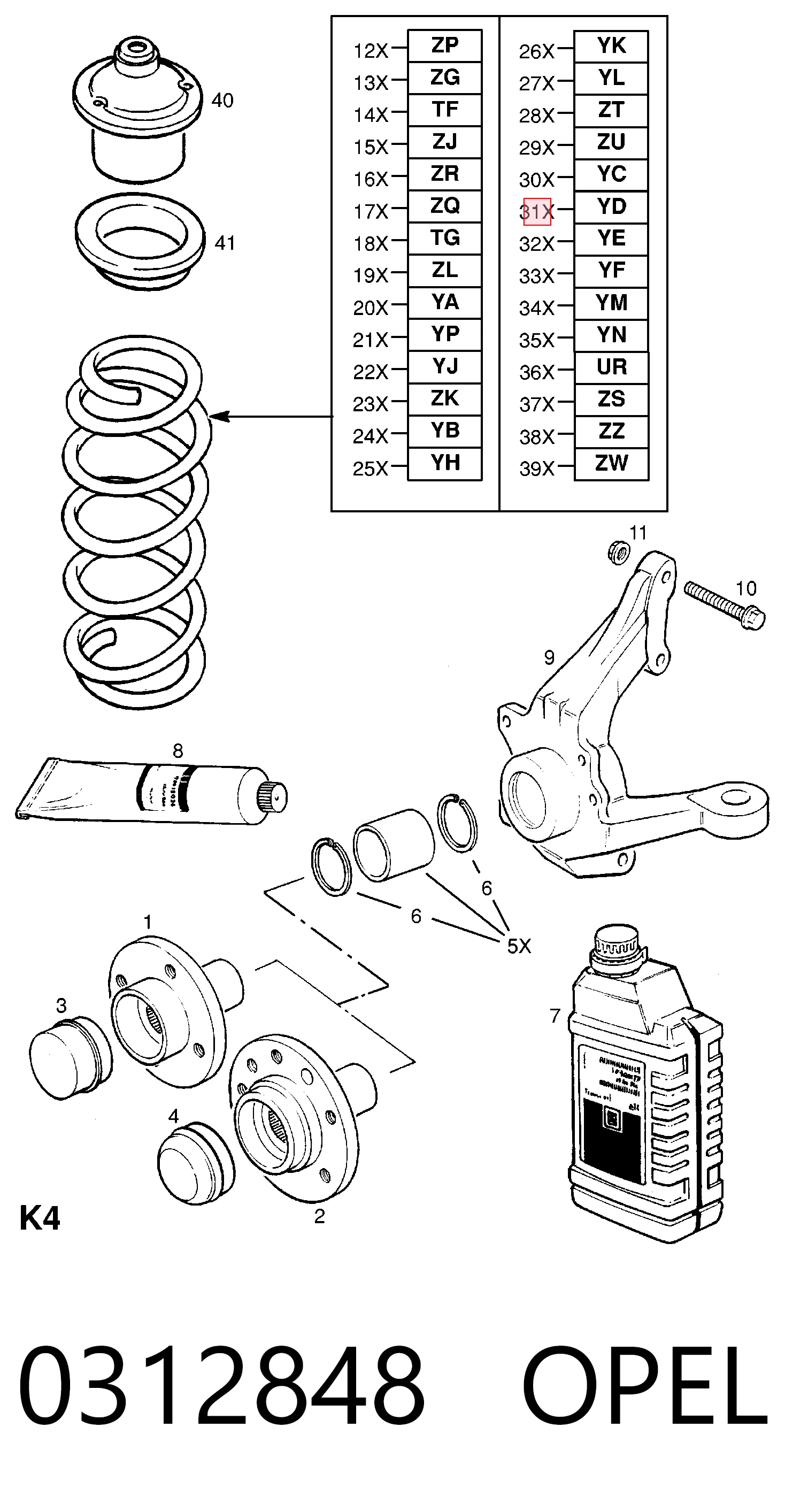 Передняя пружина 90542130 General Motors