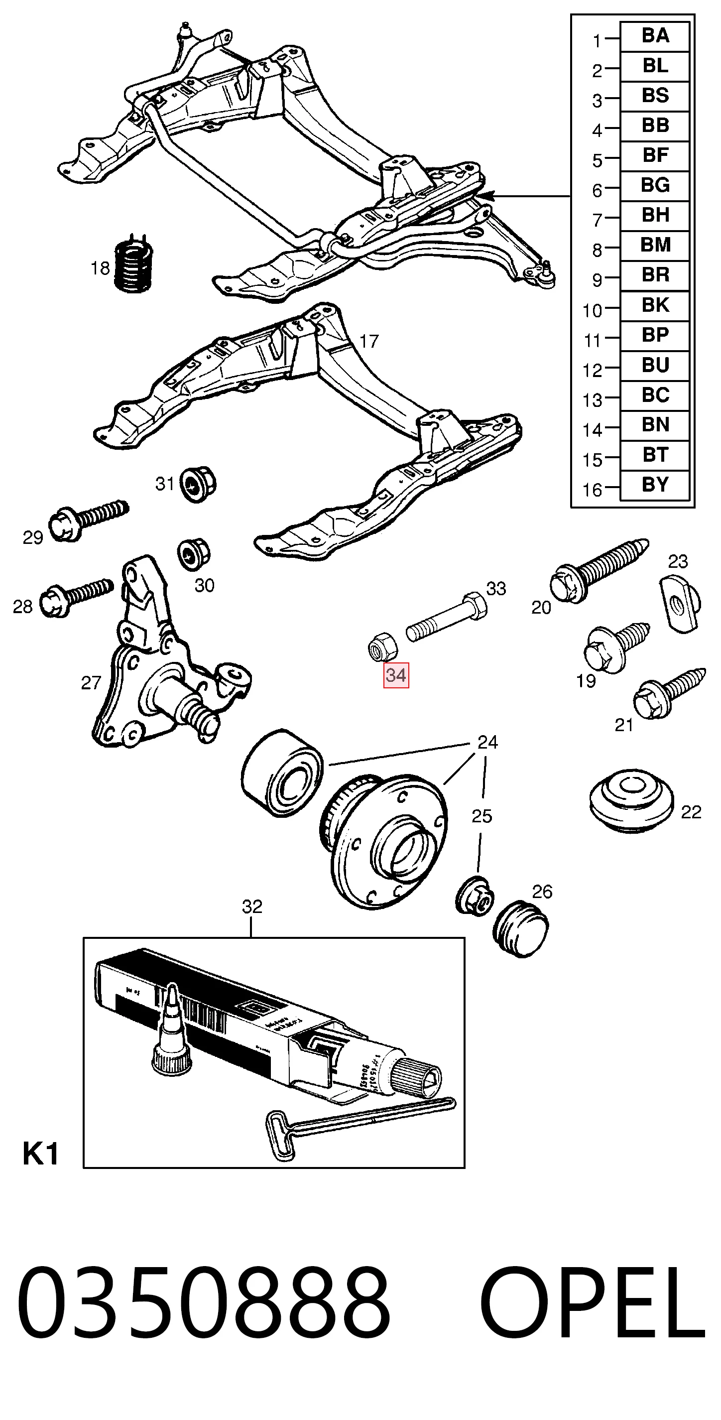  General Motors 350888 цена, от 0.78 USD