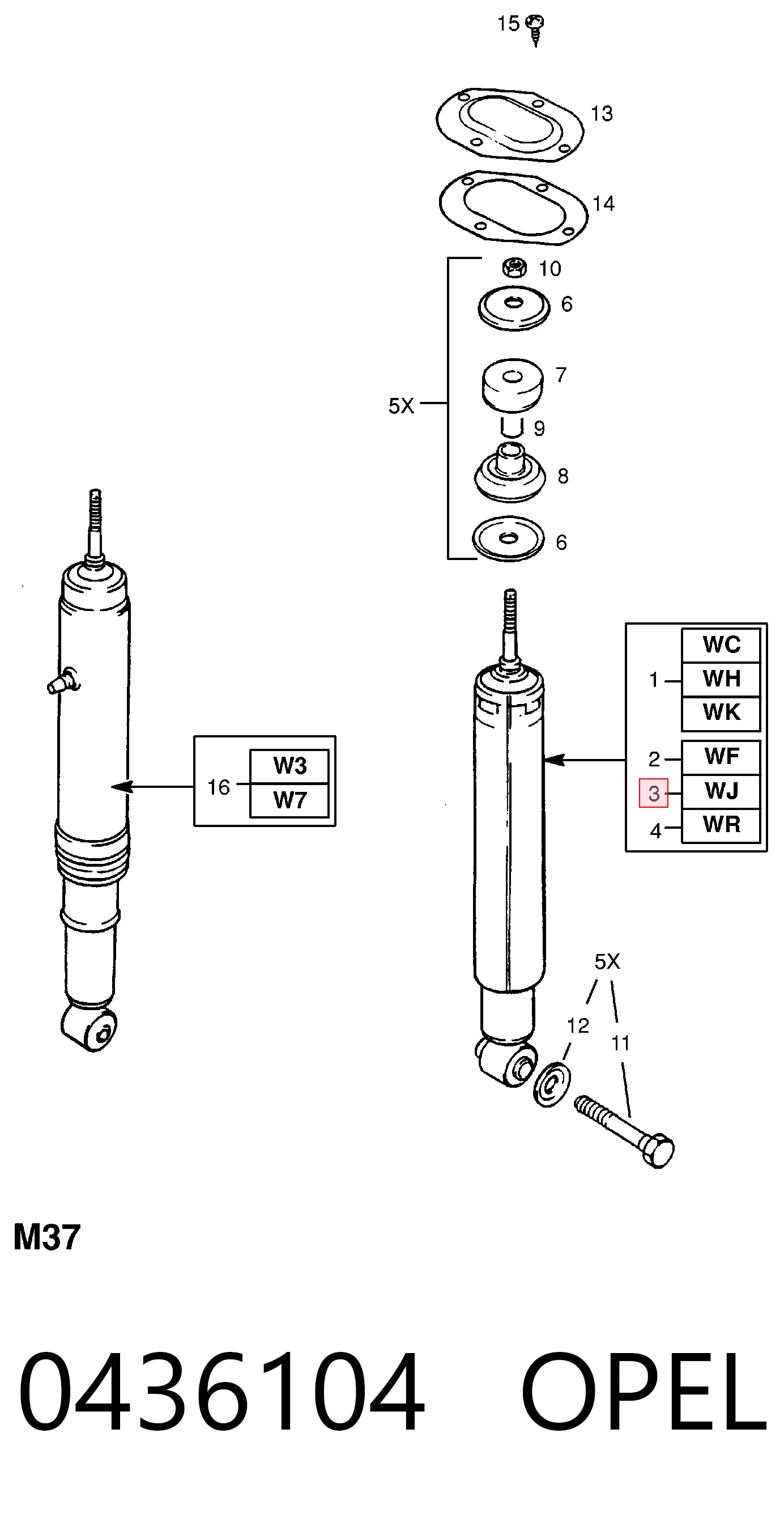 Купить 72119086 Peugeot/Citroen Амортизатор задней подвески