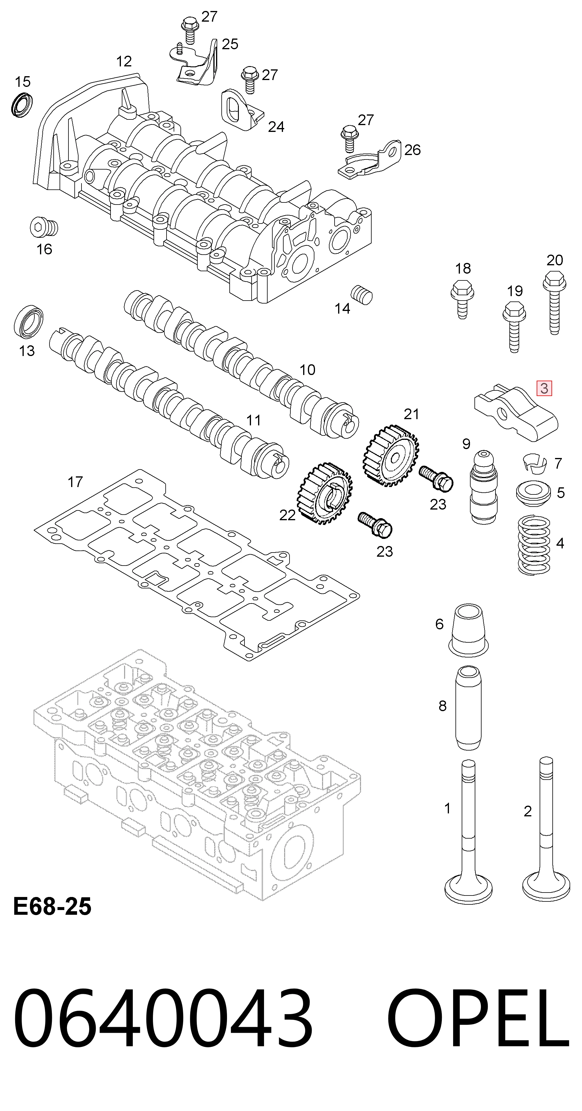  Коромысло Saab 9-5 