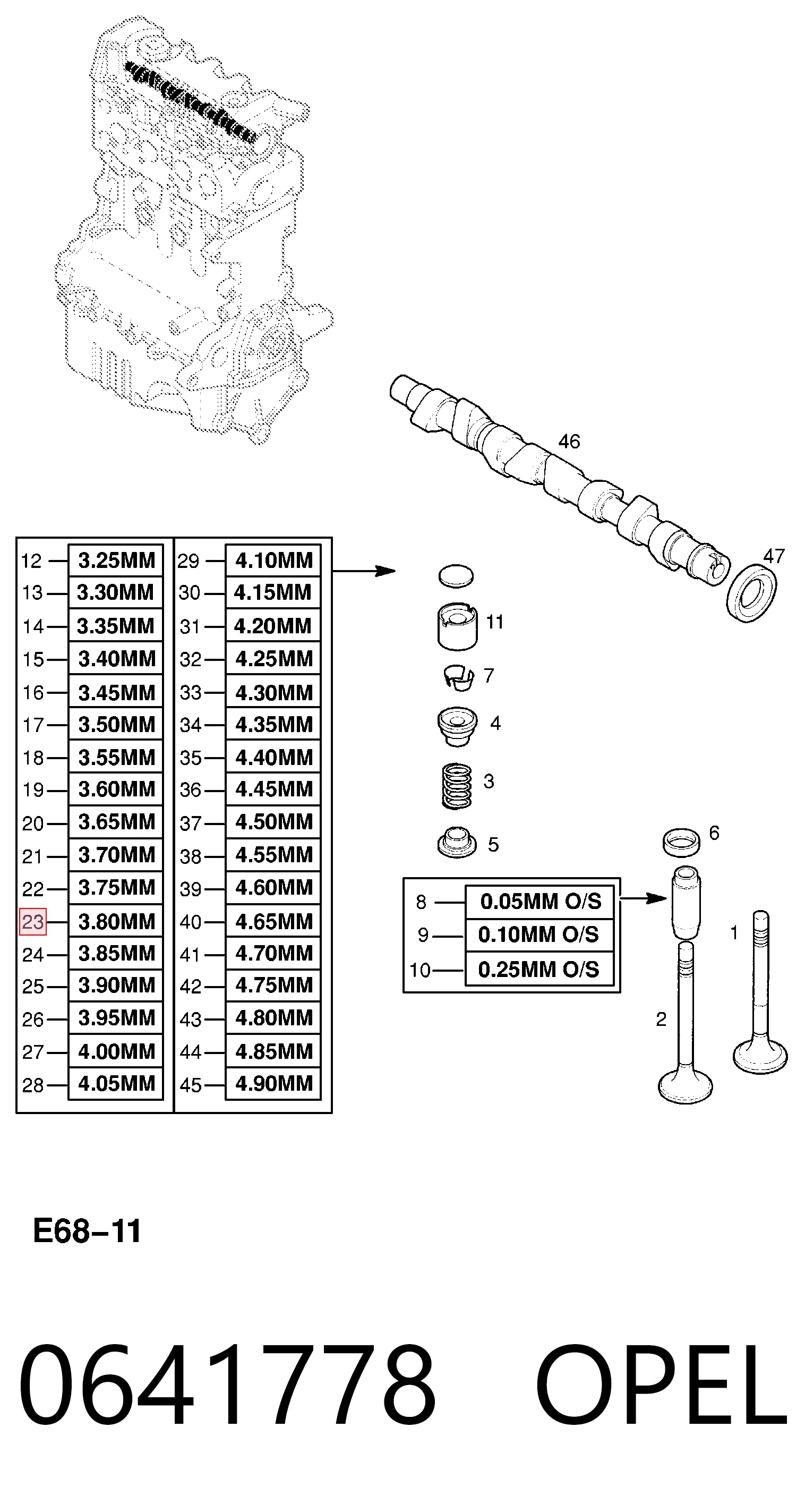 Шайба регулировочная 5942873 Fiat/Alfa/Lancia