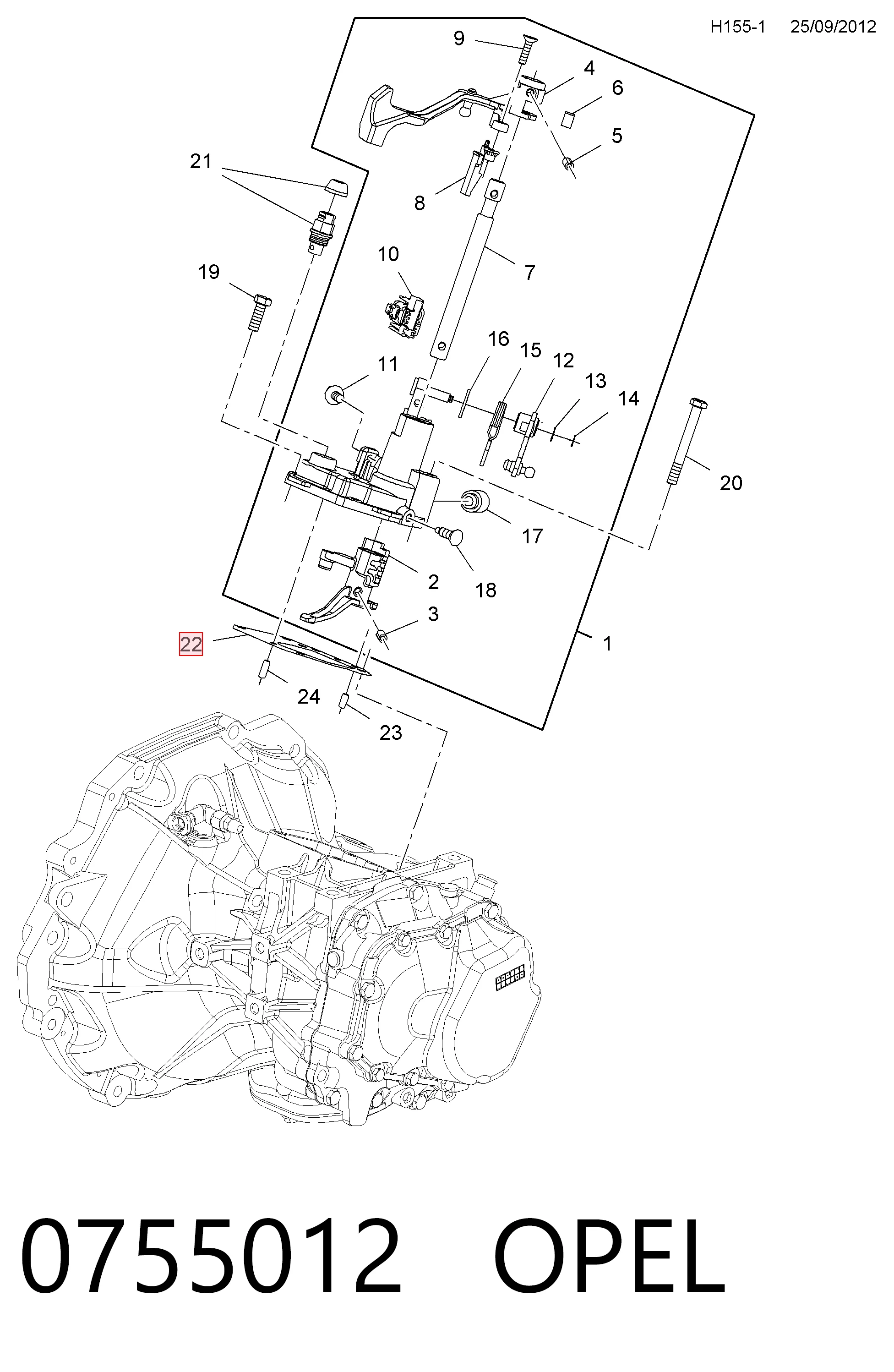 Прокладка крышки коробки передач 25194475 Peugeot/Citroen