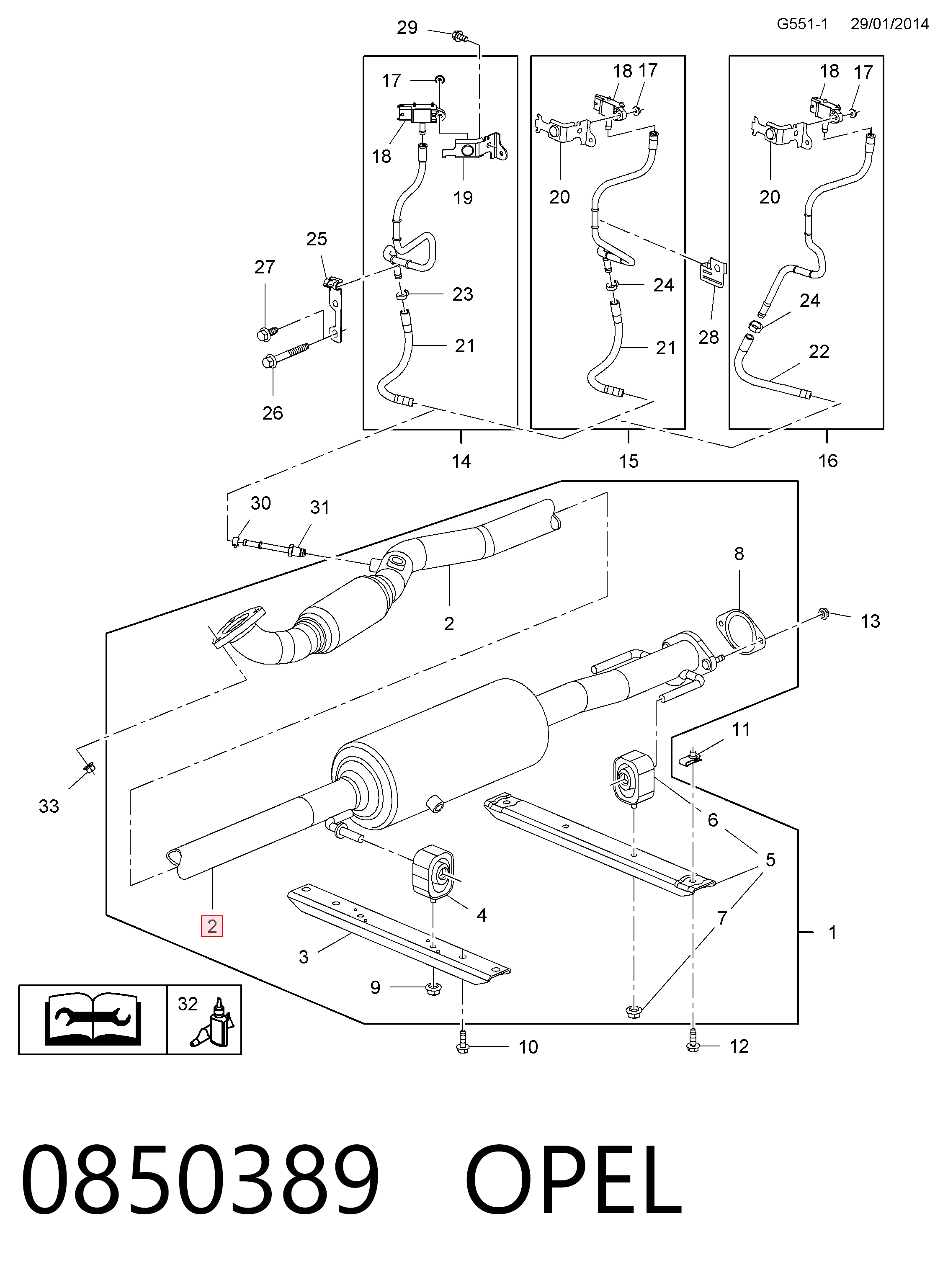Сажевый фильтр 95520819 Peugeot/Citroen