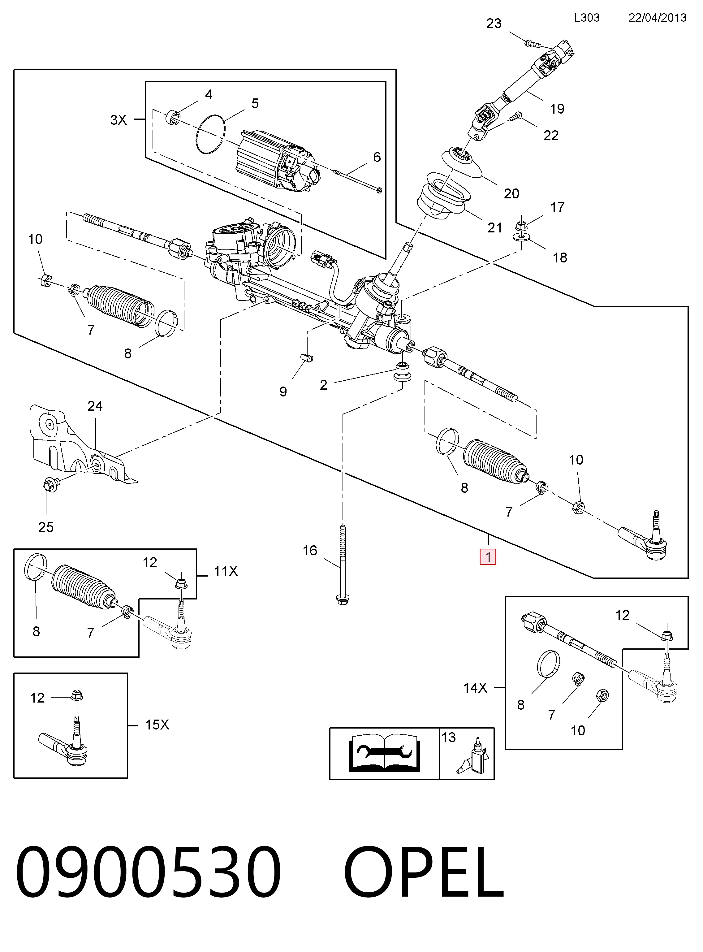 Рейка рулевая General Motors 13413953