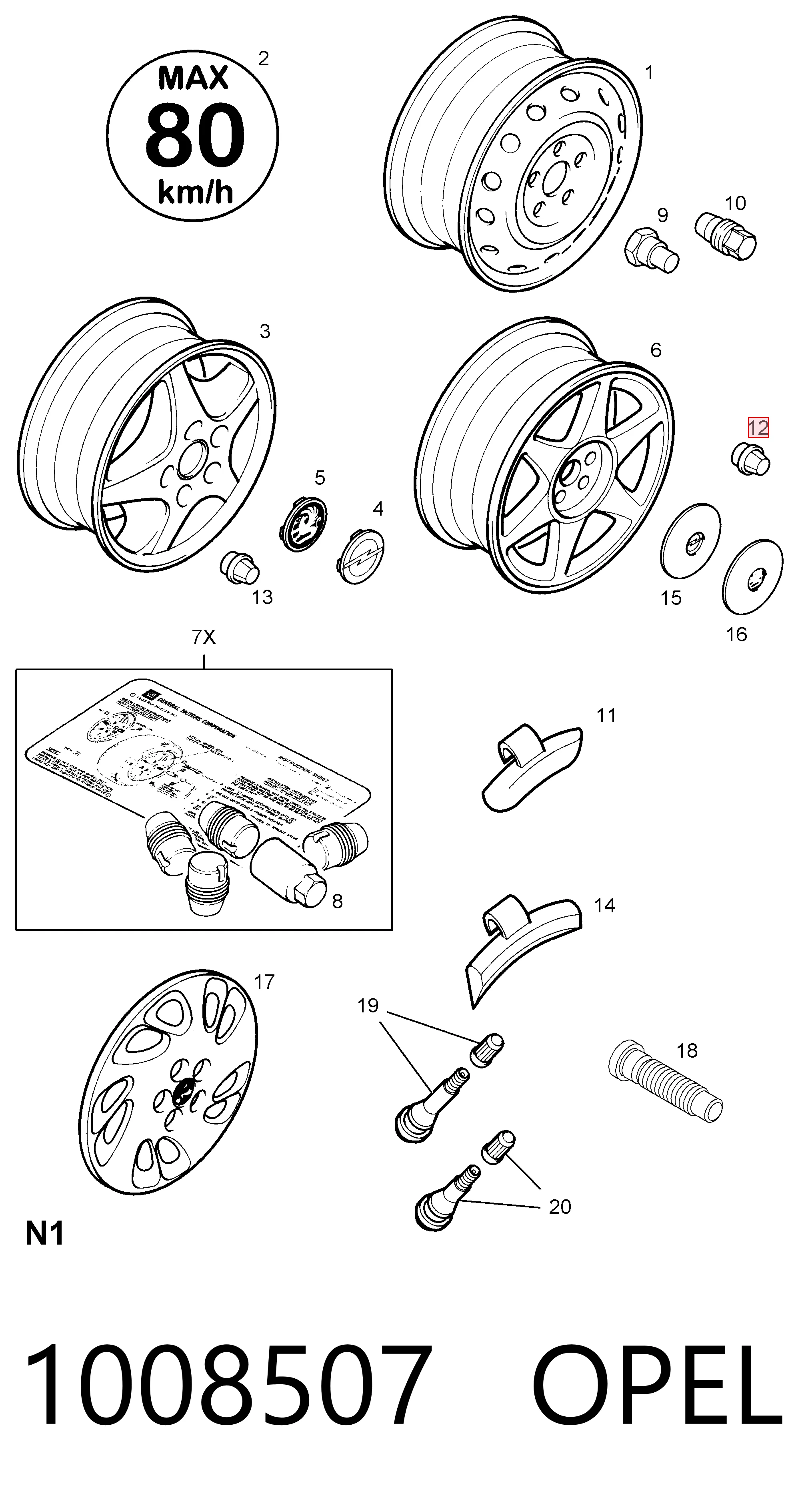  Гайки колесные Opel Mokka 1