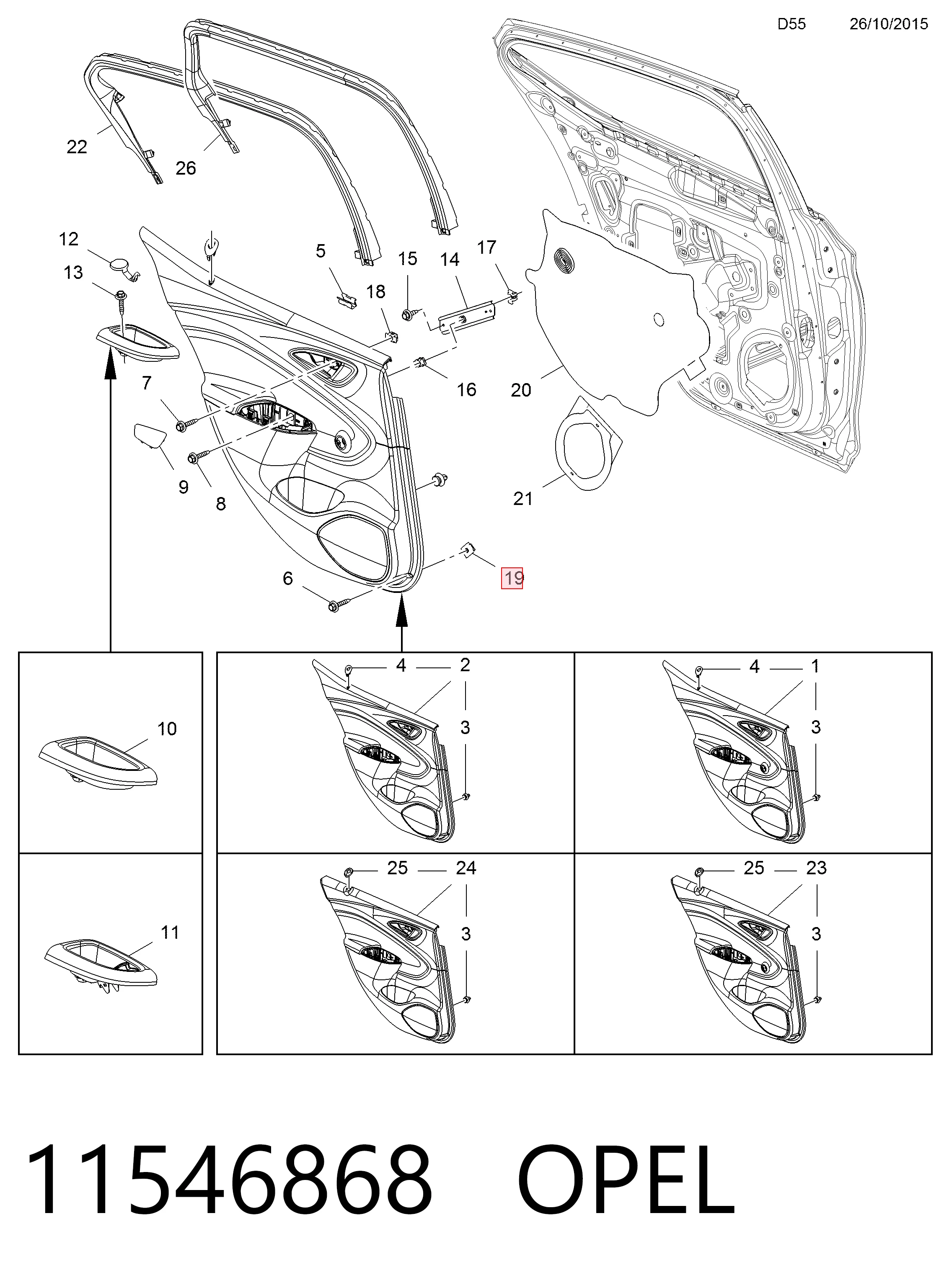 Купить YQ00165780 Peugeot/Citroen 
