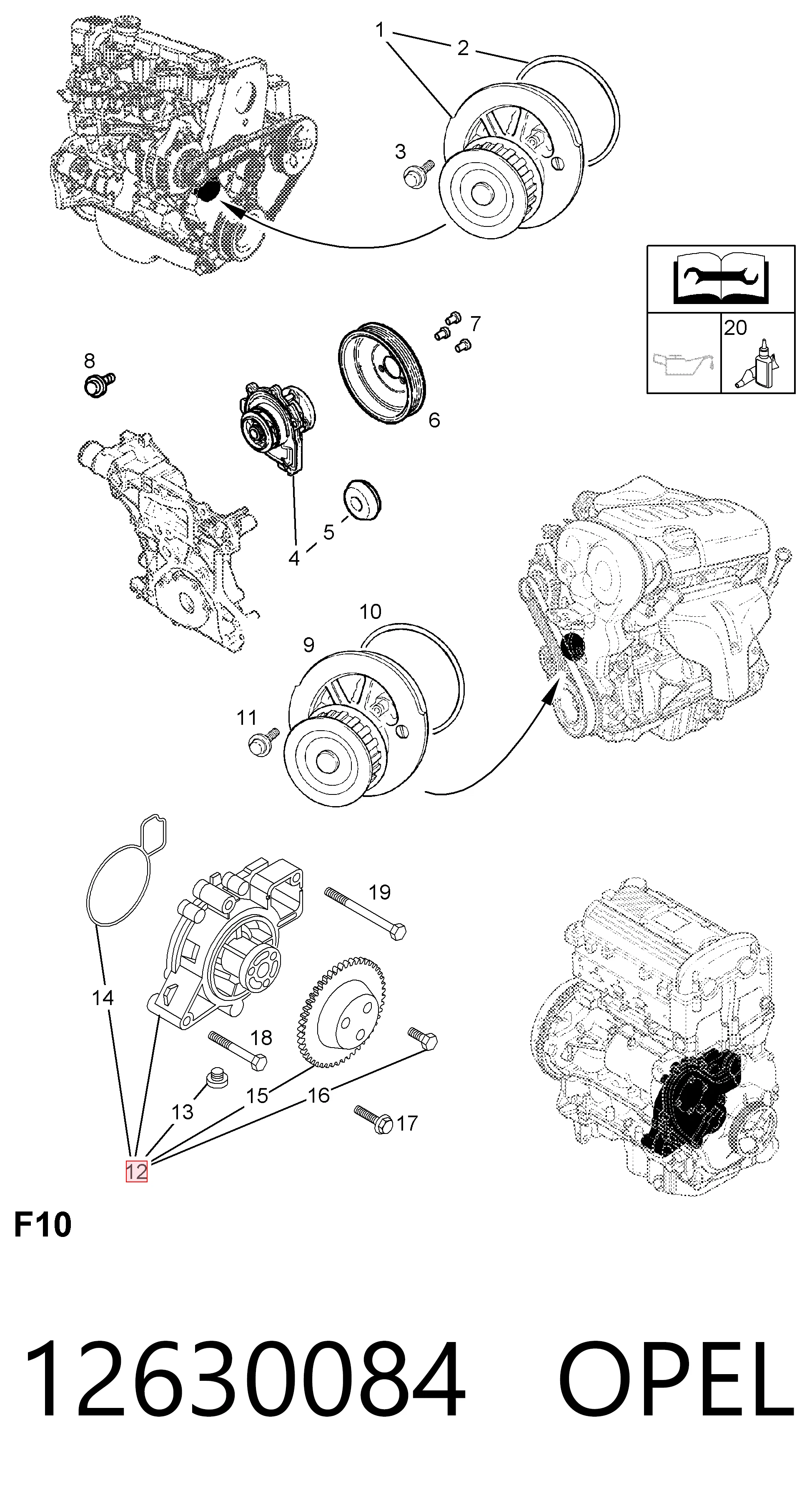 12630084 Opel Насос водяной