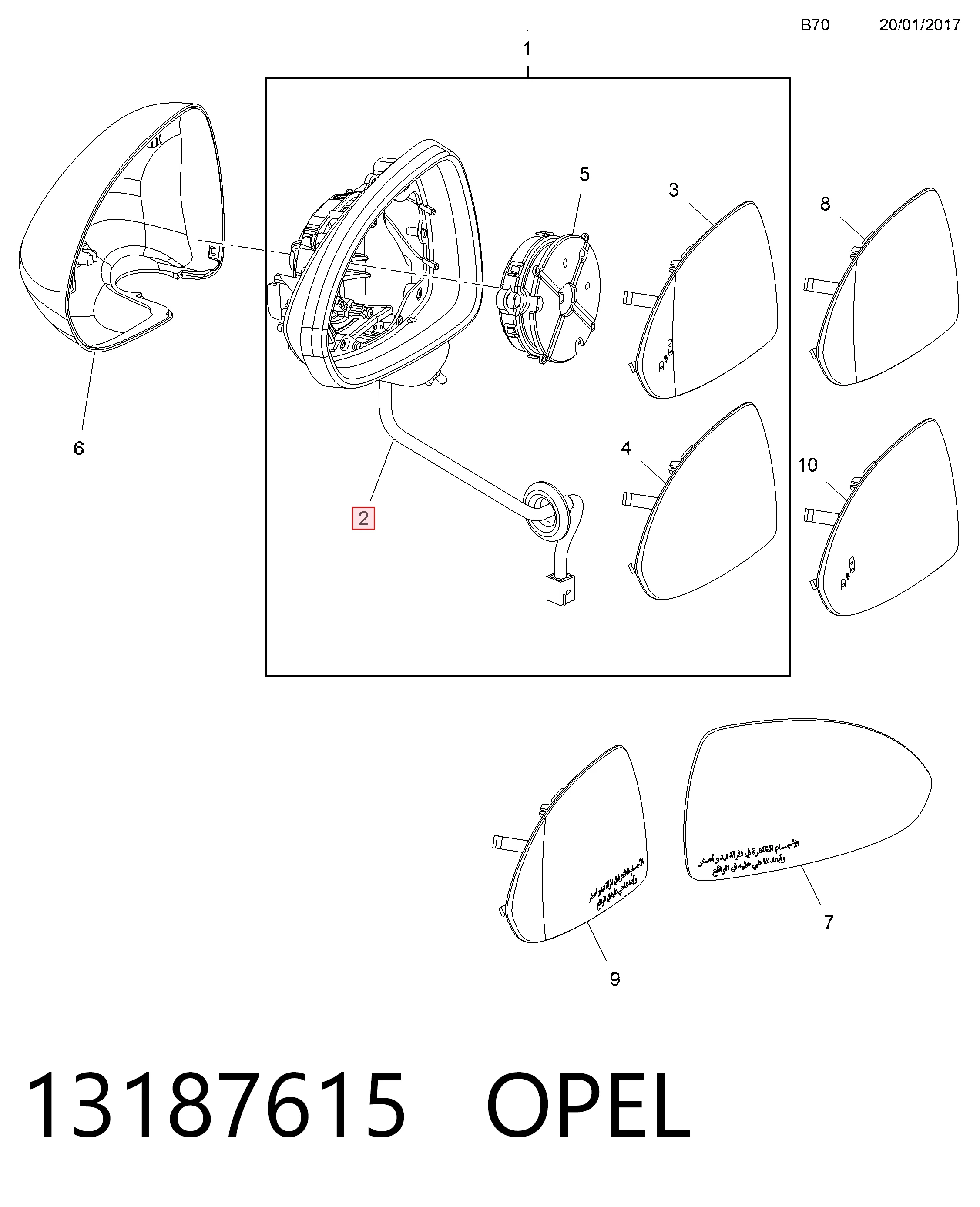  Левое боковое зеркало Opel Corsa 