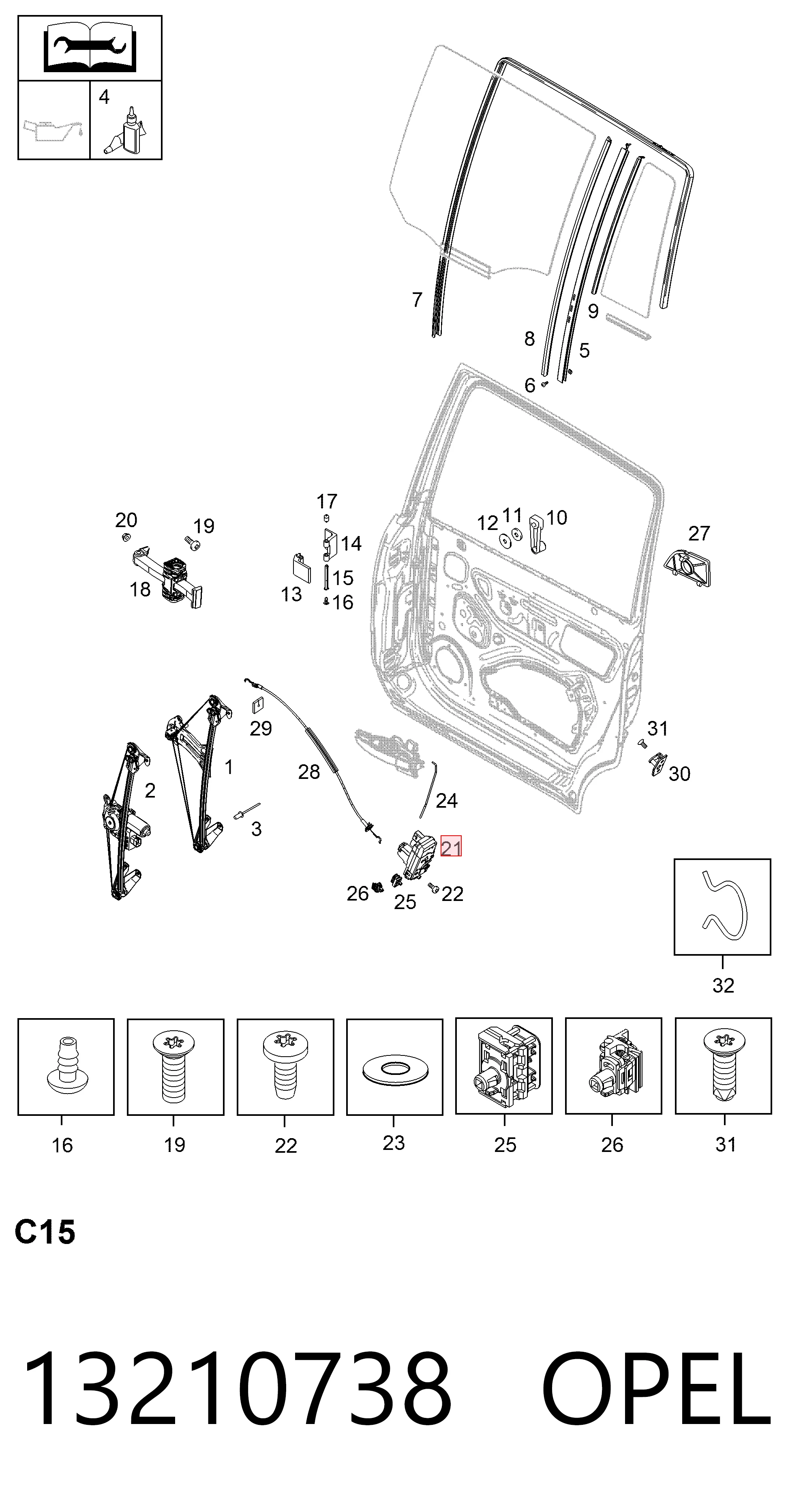 Замок двери задней левой 0133231 General Motors