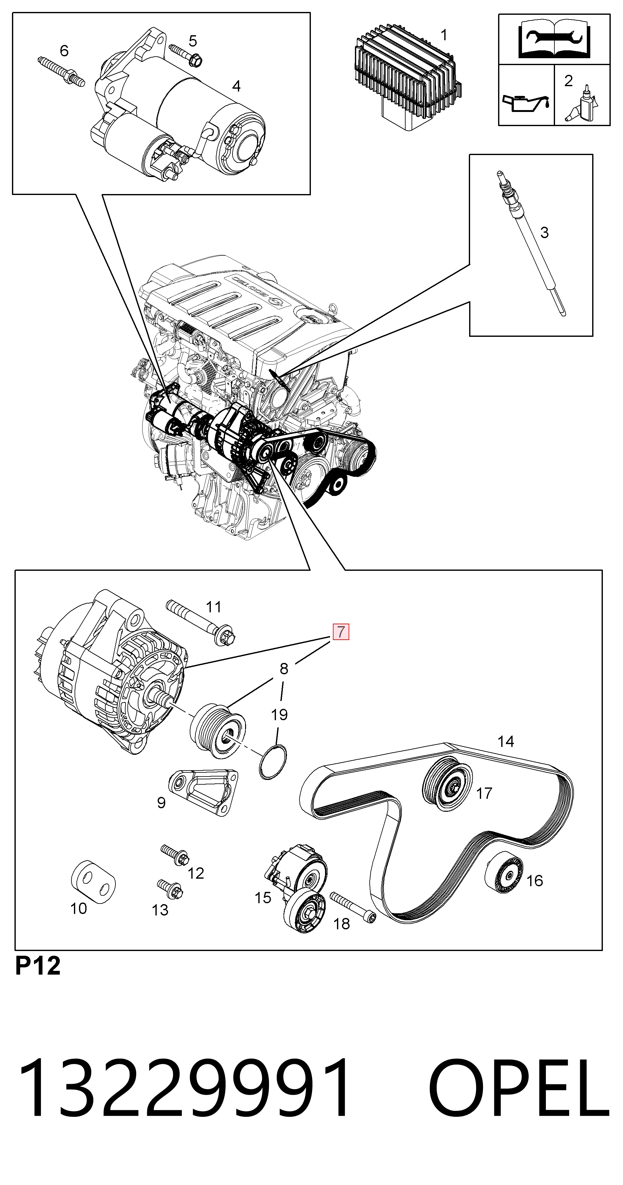 13229991 Opel Генератор автомобильный