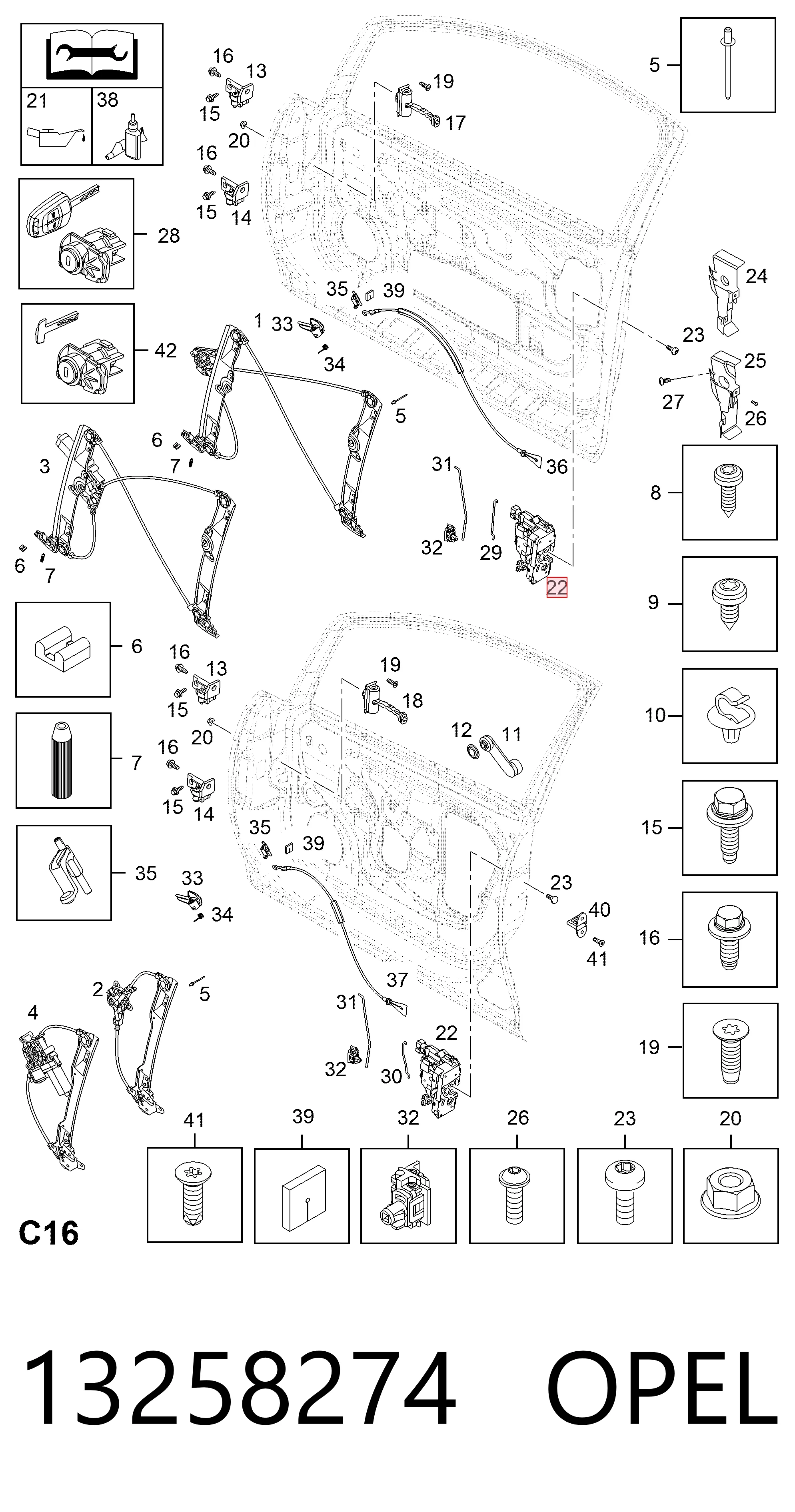 13258274 Opel Внутренний дверной замок