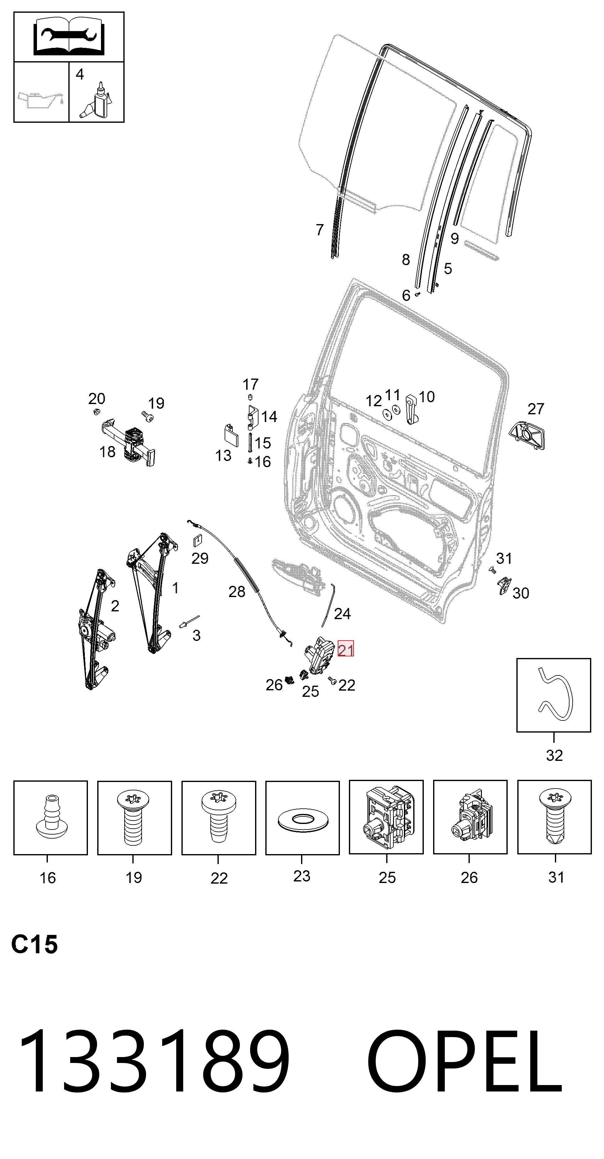 Замок двери задней правой 0133232 General Motors