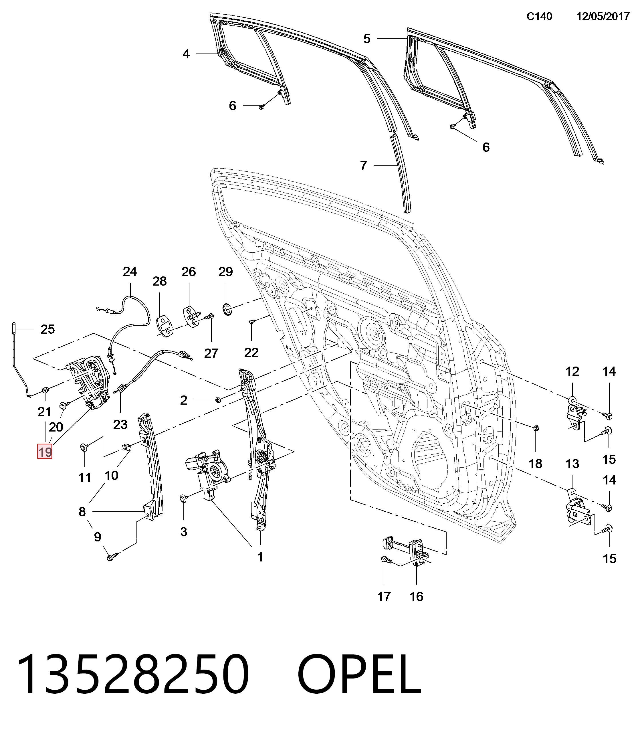 Замок двери задней правой 13533667 Peugeot/Citroen