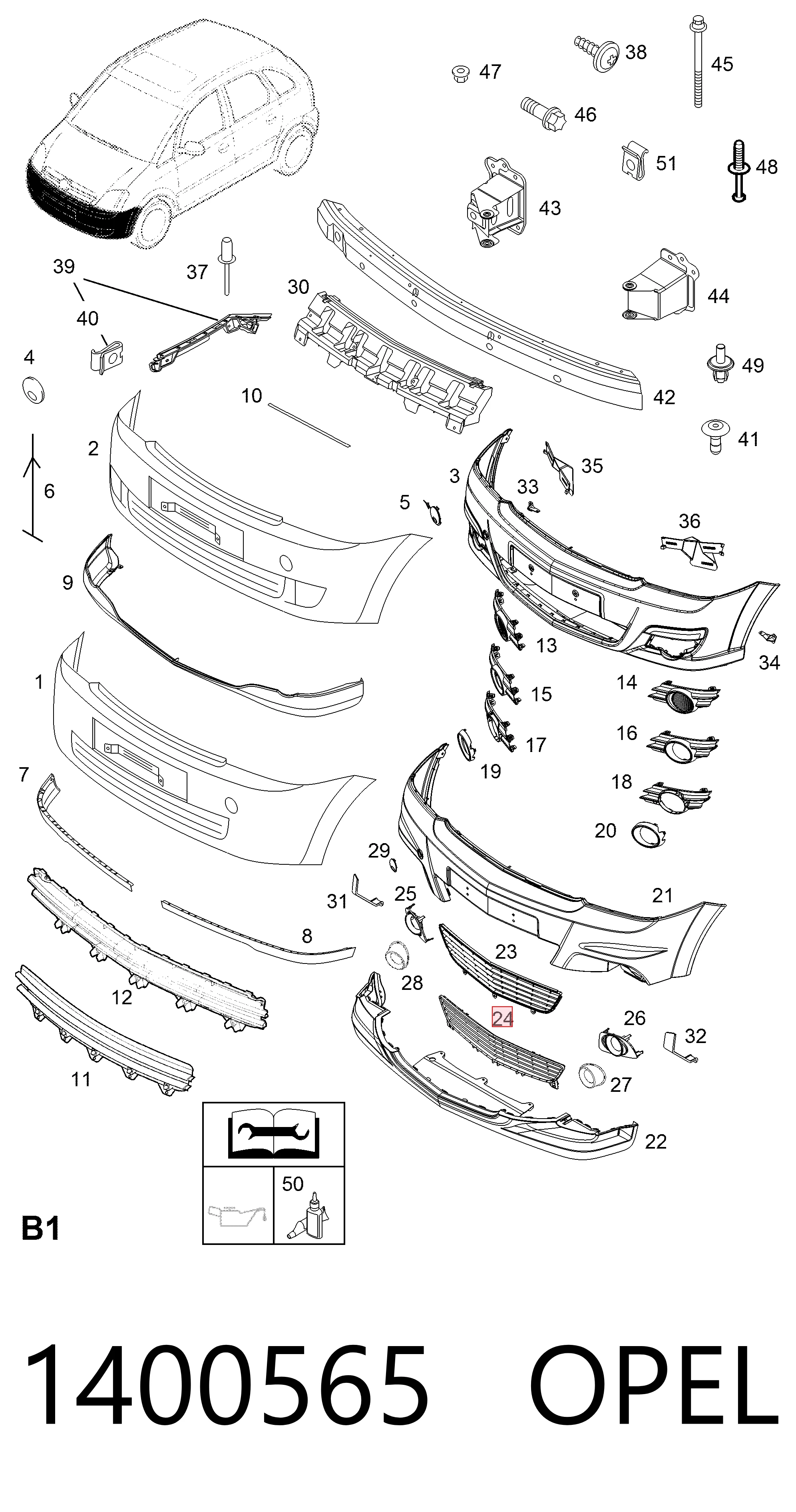 Решетка бампера нижняя General Motors 1400565 цена, от 30.36 USD