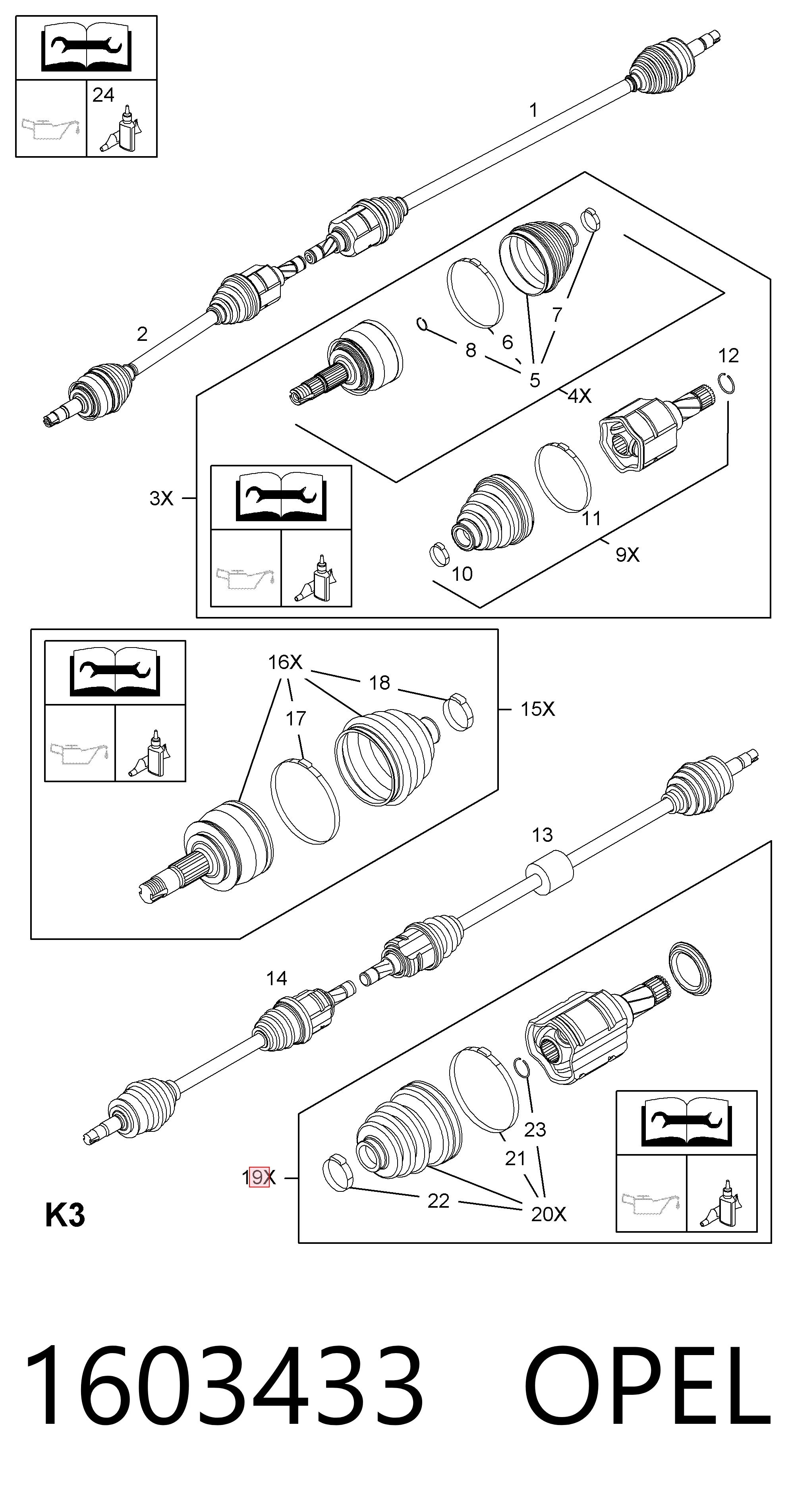 Внутренняя граната General Motors 1603433