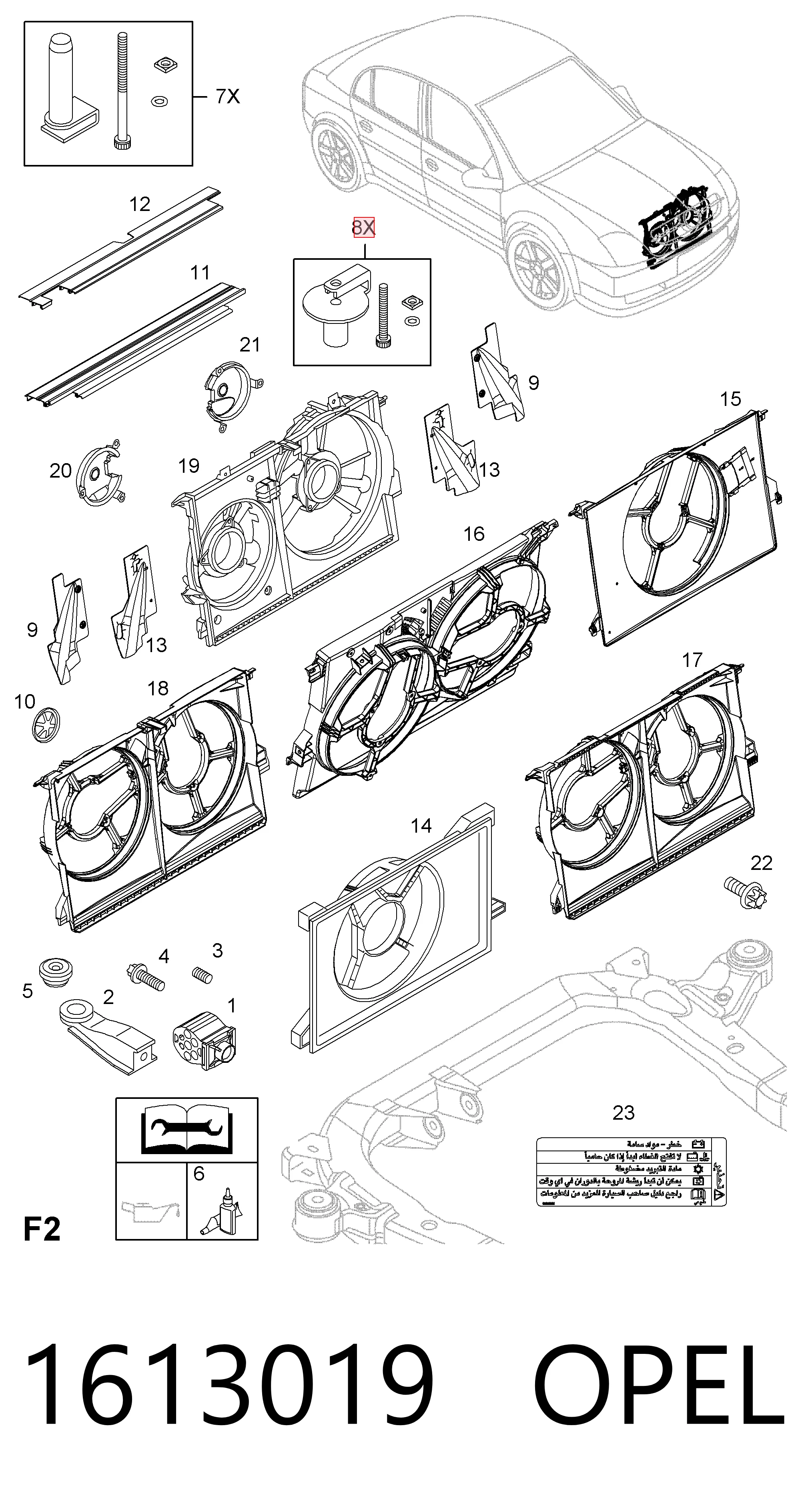 1613019 Opel