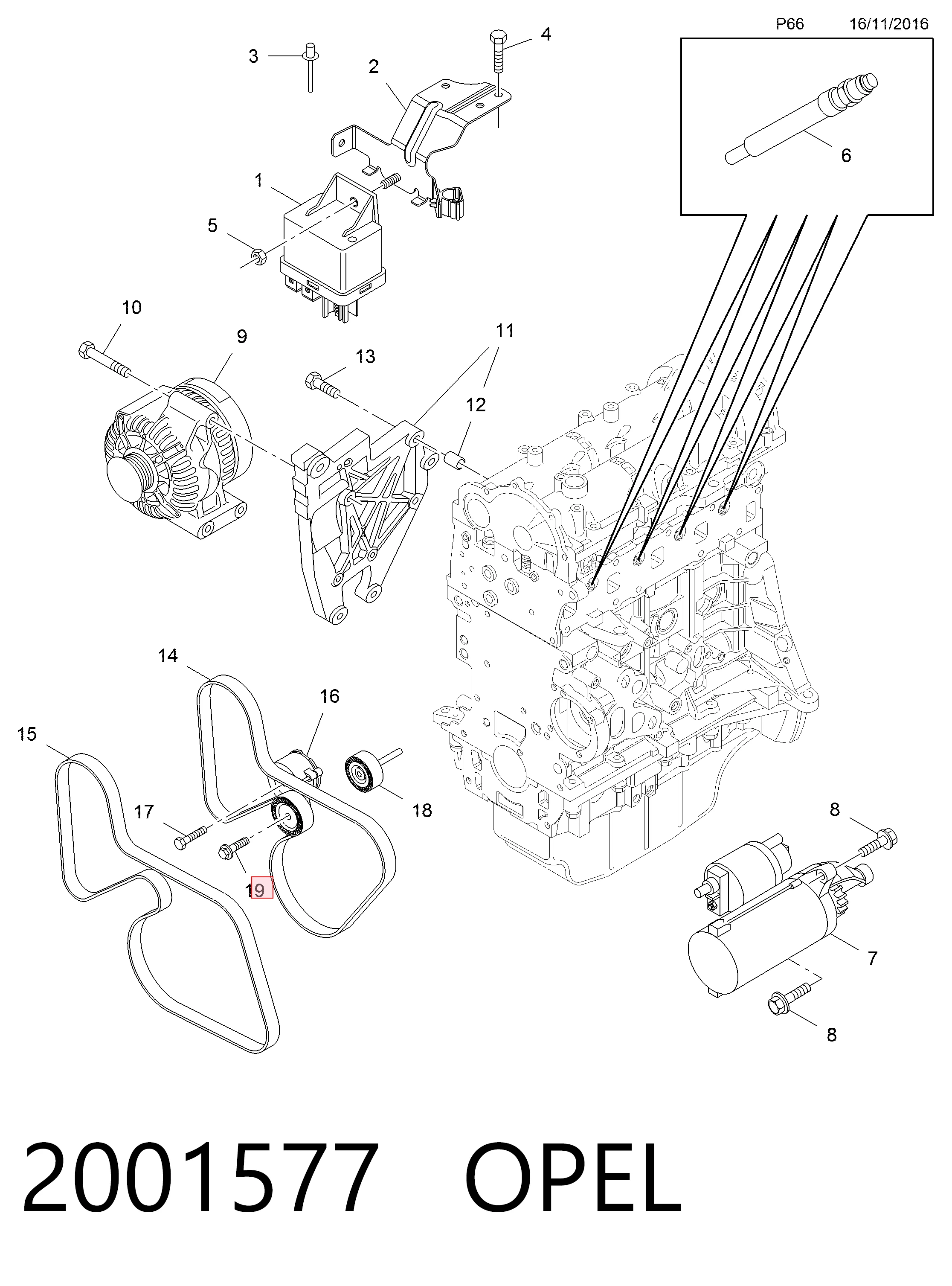 1609976080 Peugeot/Citroen