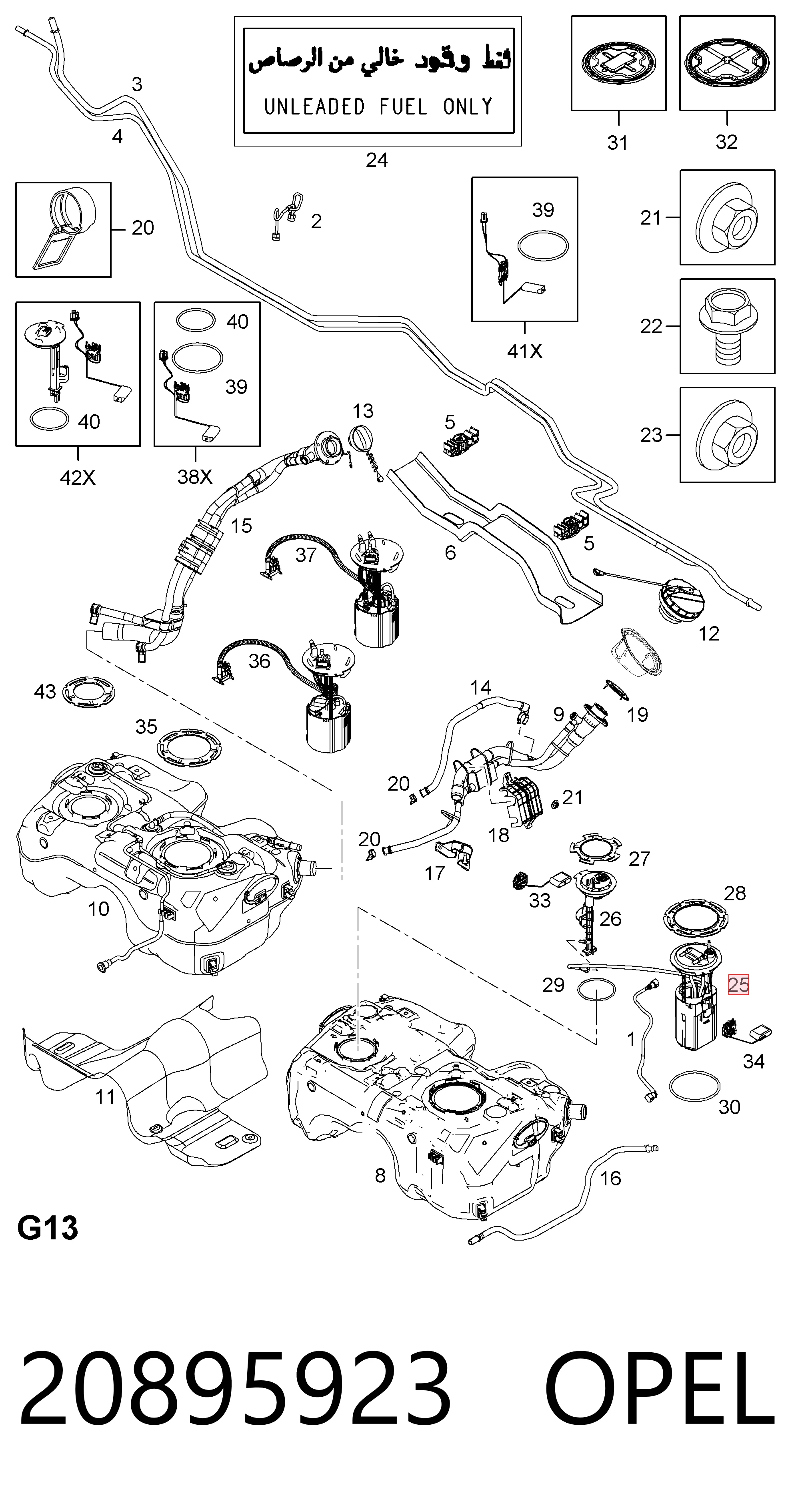 20895923 Opel Электробензонасос