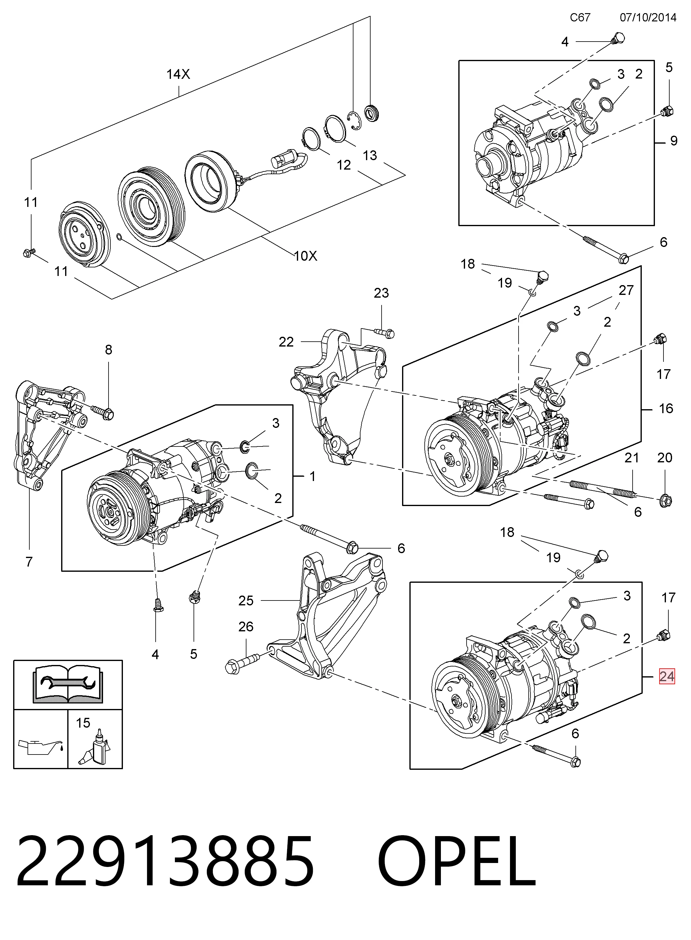 Купить P13314471 General Motors Компрессор климатической установки