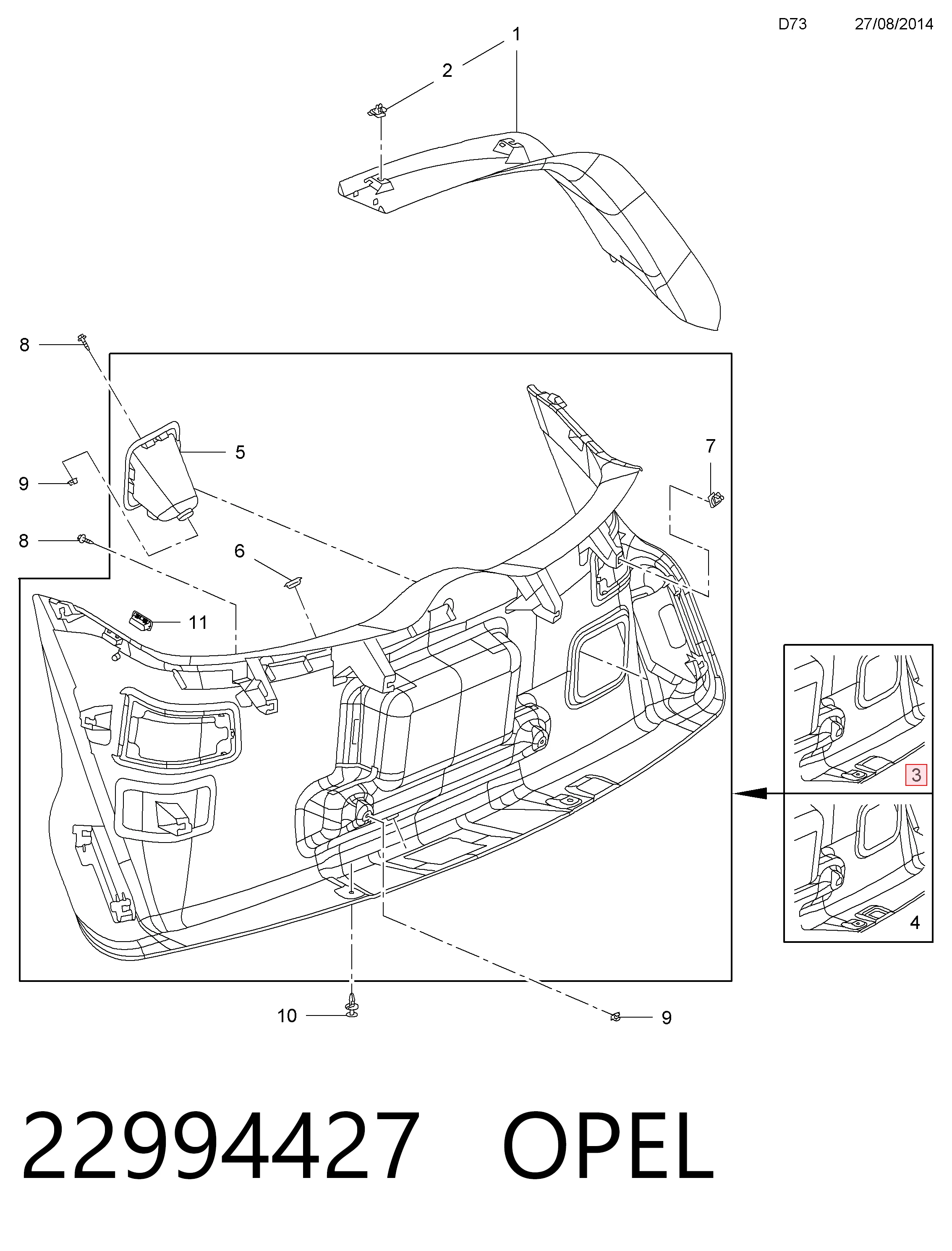 22994427 Peugeot/Citroen Пластик пятой двери