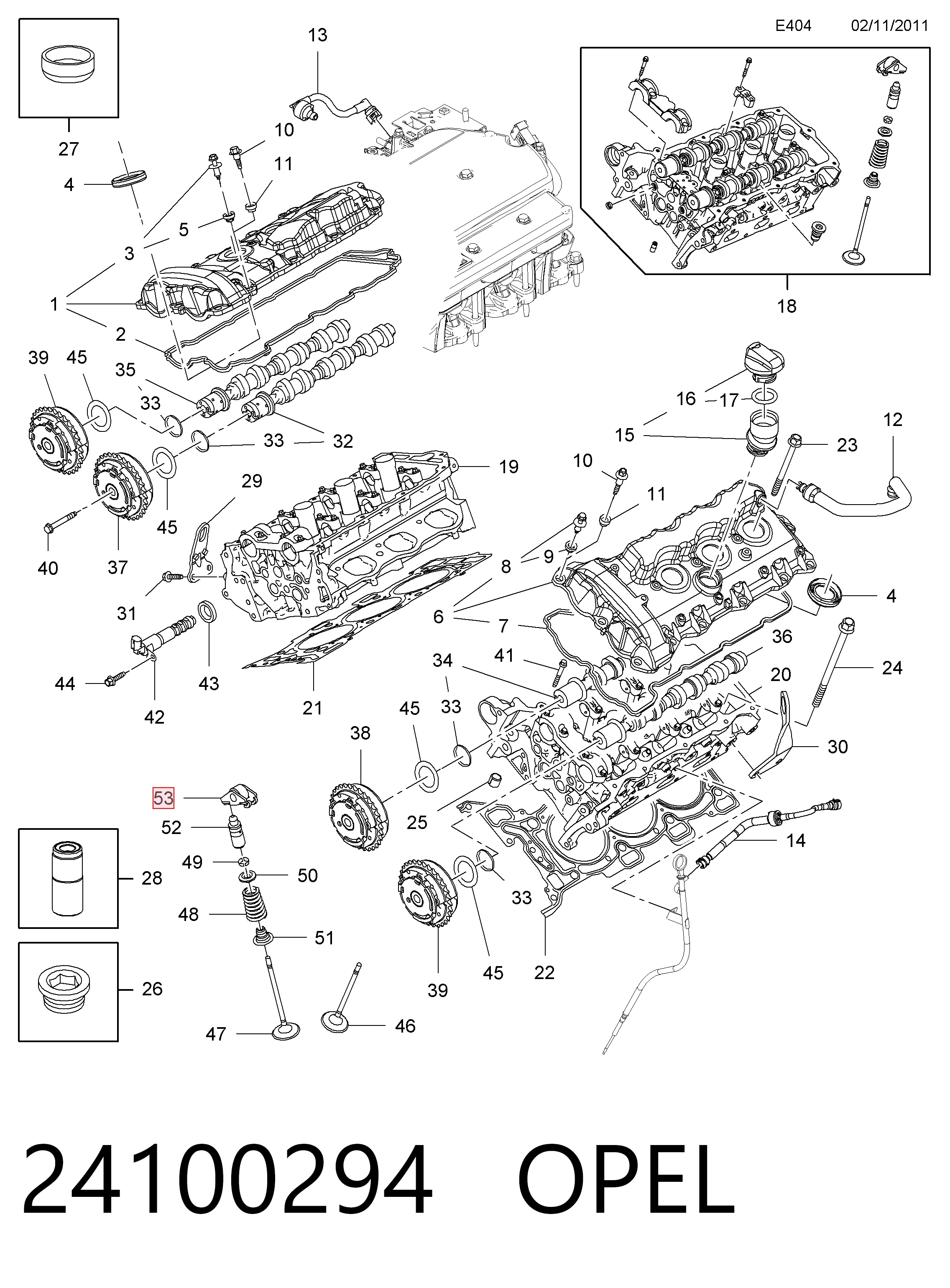 Коромысло 24100294 Peugeot/Citroen