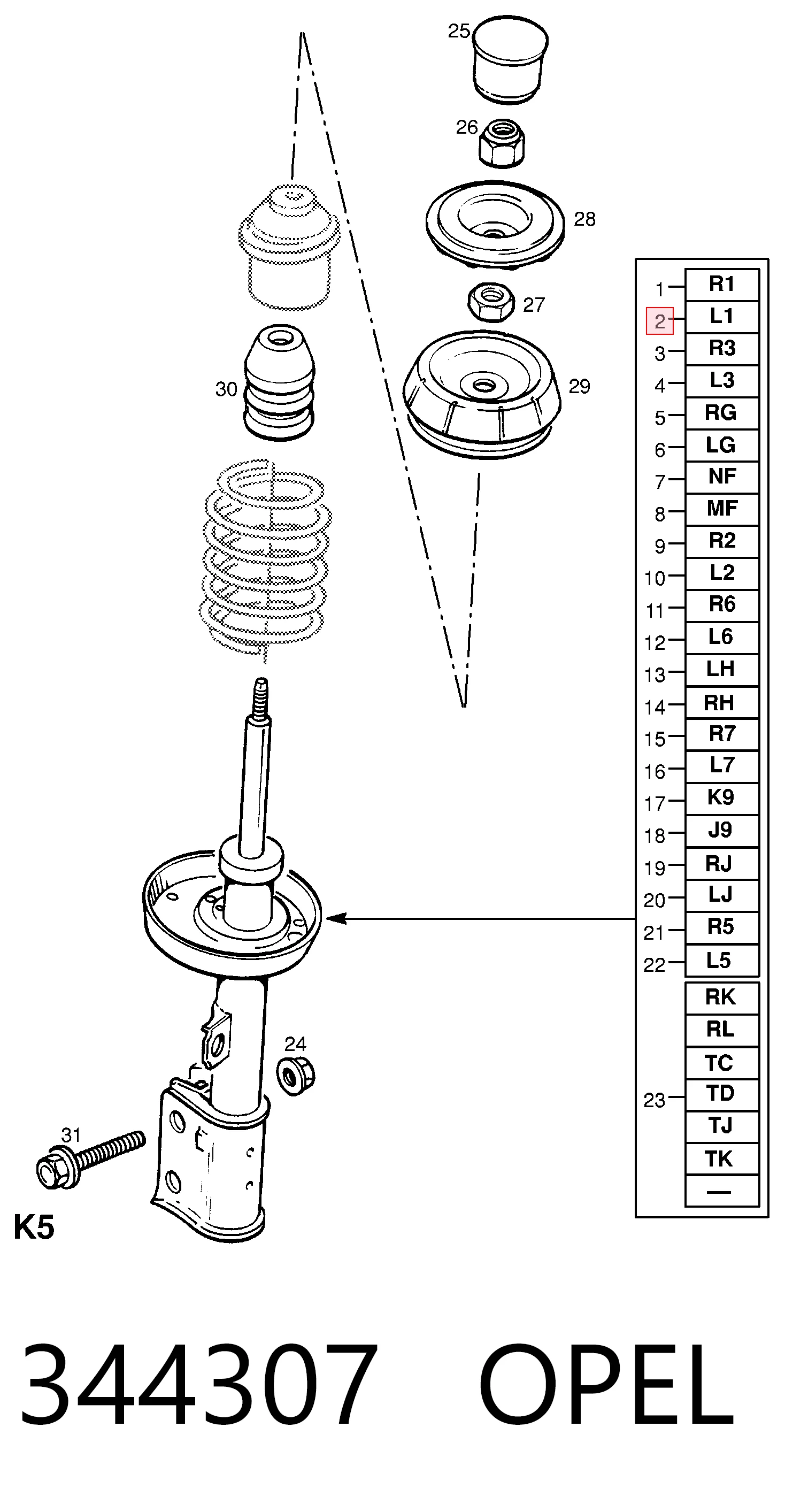 Амортизатор передней подвески левой Magneti Marelli 1857GL цена, от 47.87 USD