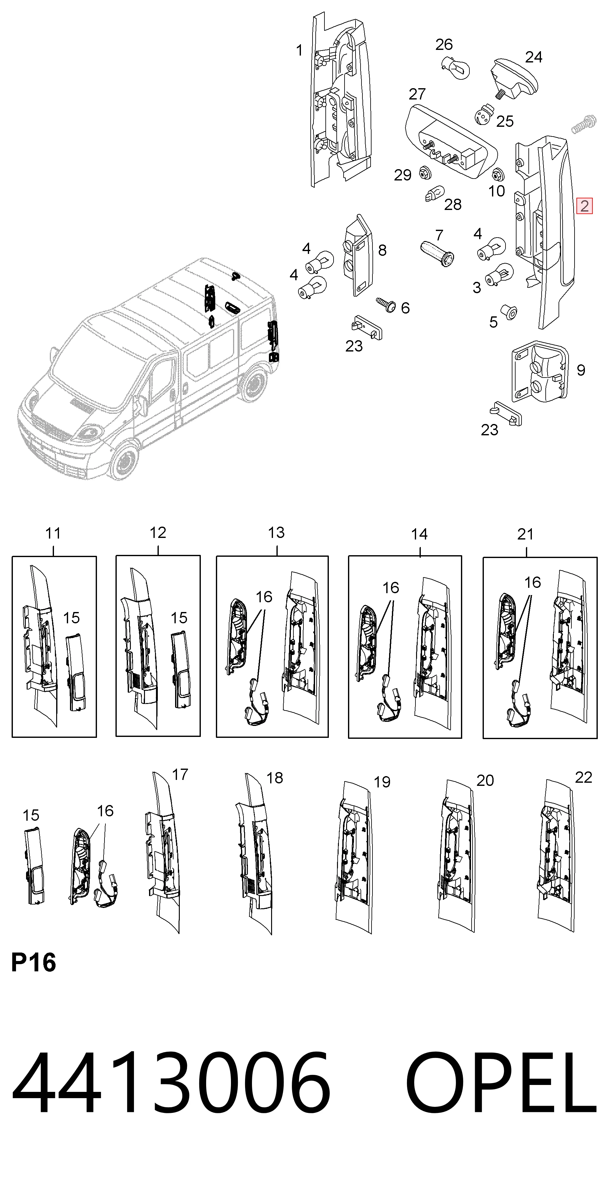 93852711 Peugeot/Citroen Фонарь задний левый верхний