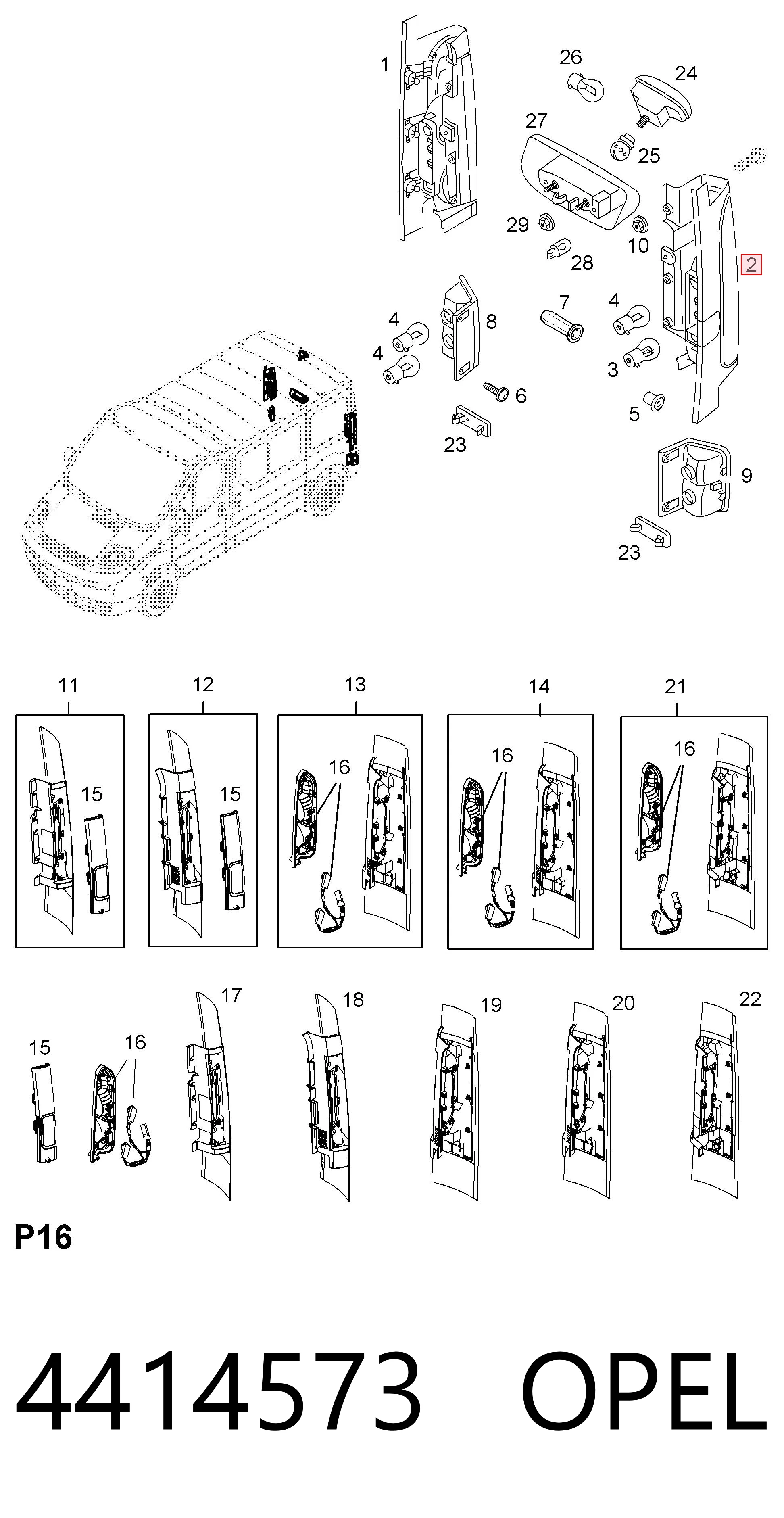 93852709 Peugeot/Citroen Задний левый стоп